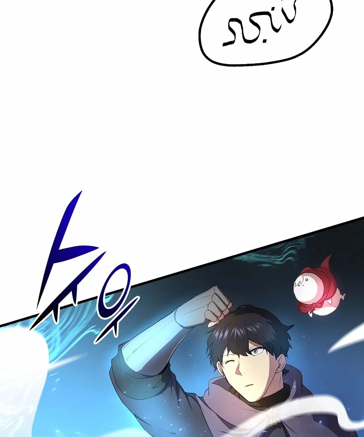 Read Skill Master Levels Up chapter 58 image 21 on Lezhin
