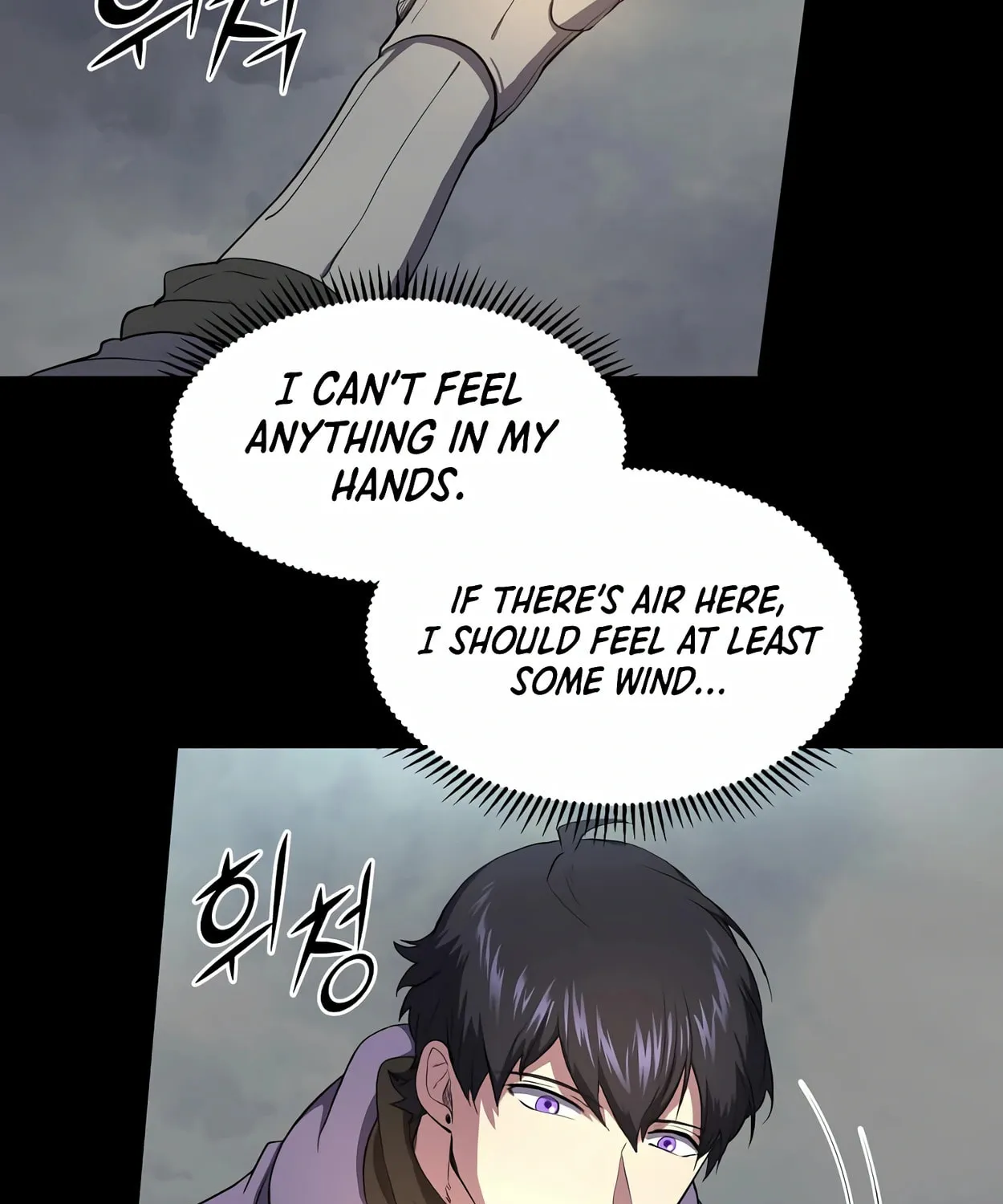 Read Skill Master Levels Up chapter 58 image 45 on Lezhin