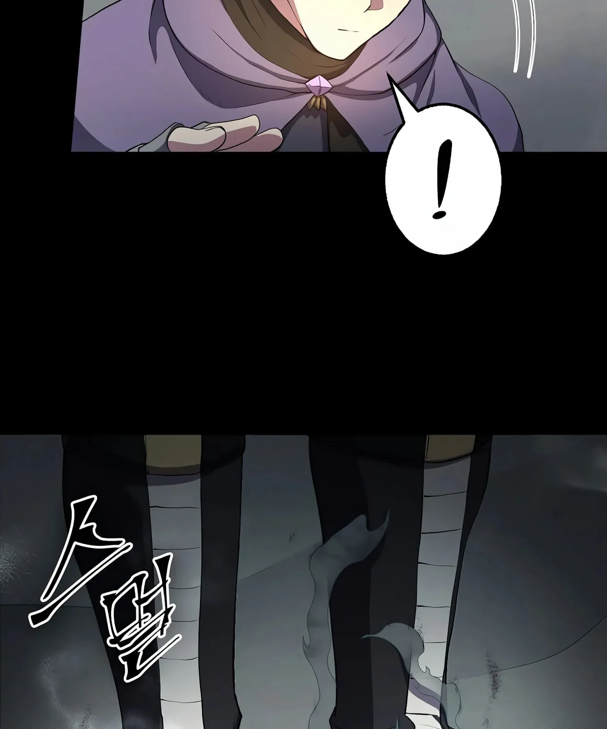Read Skill Master Levels Up chapter 58 image 46 on Lezhin