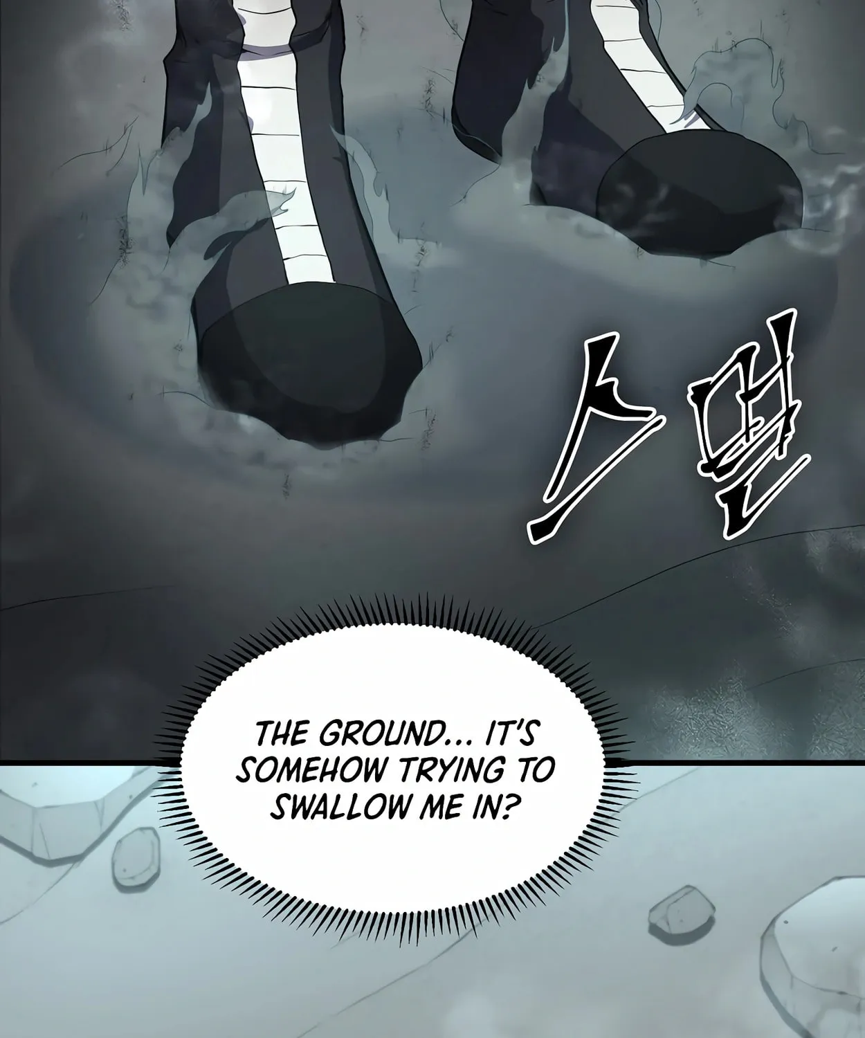 Read Skill Master Levels Up chapter 58 image 47 on Lezhin