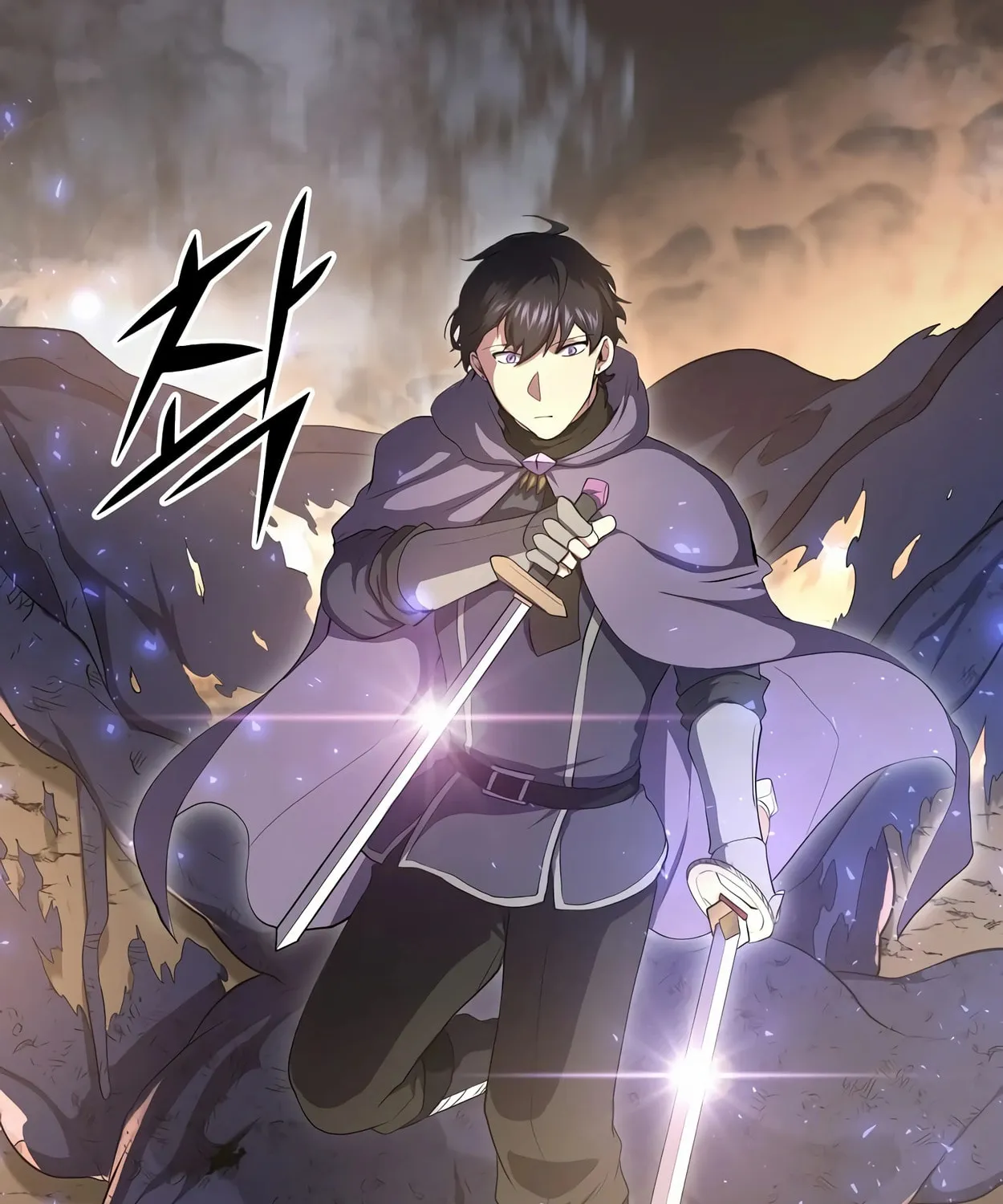 Read Skill Master Levels Up chapter 58 image 5 on Lezhin