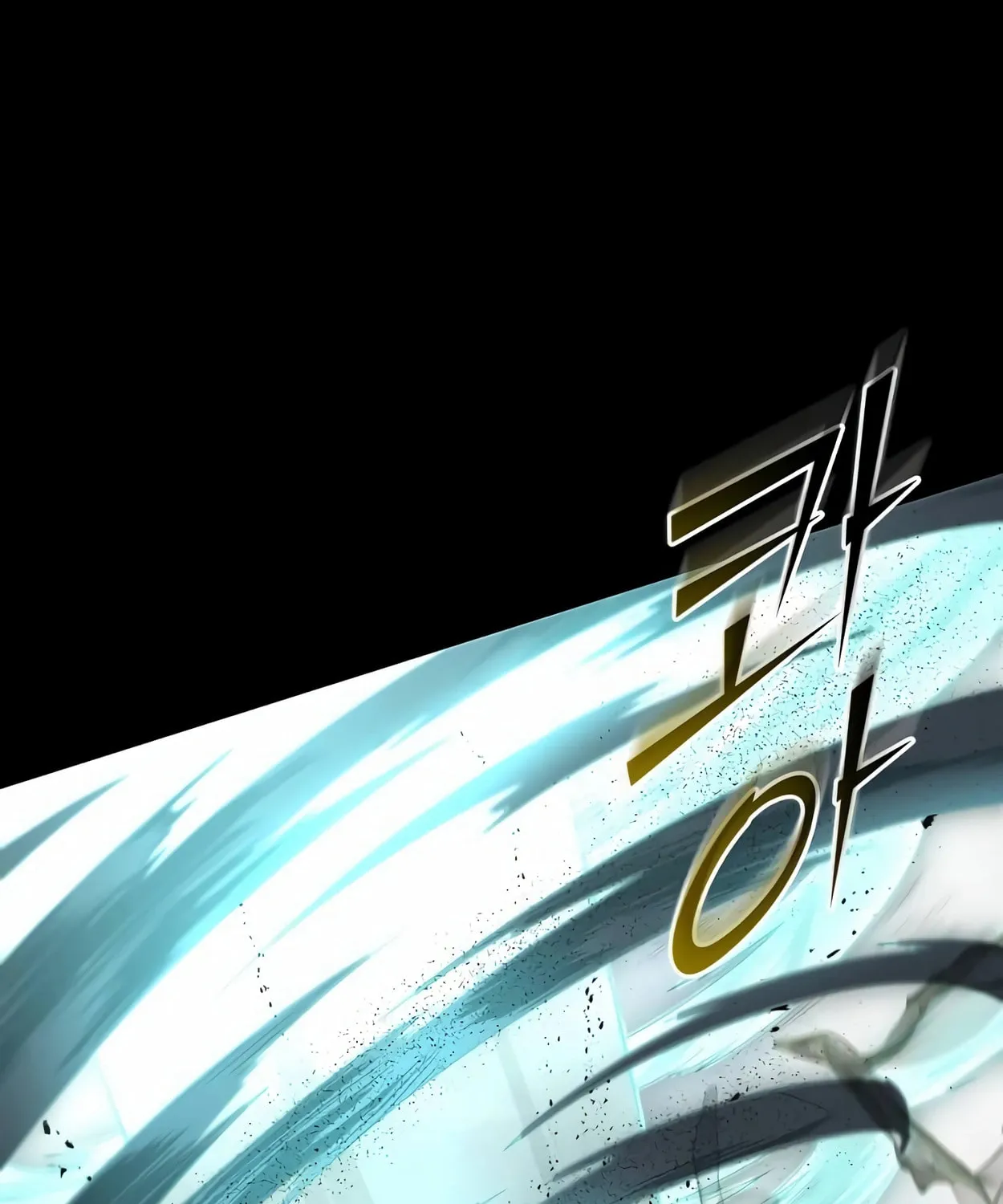 Read Skill Master Levels Up chapter 58 image 81 on Lezhin