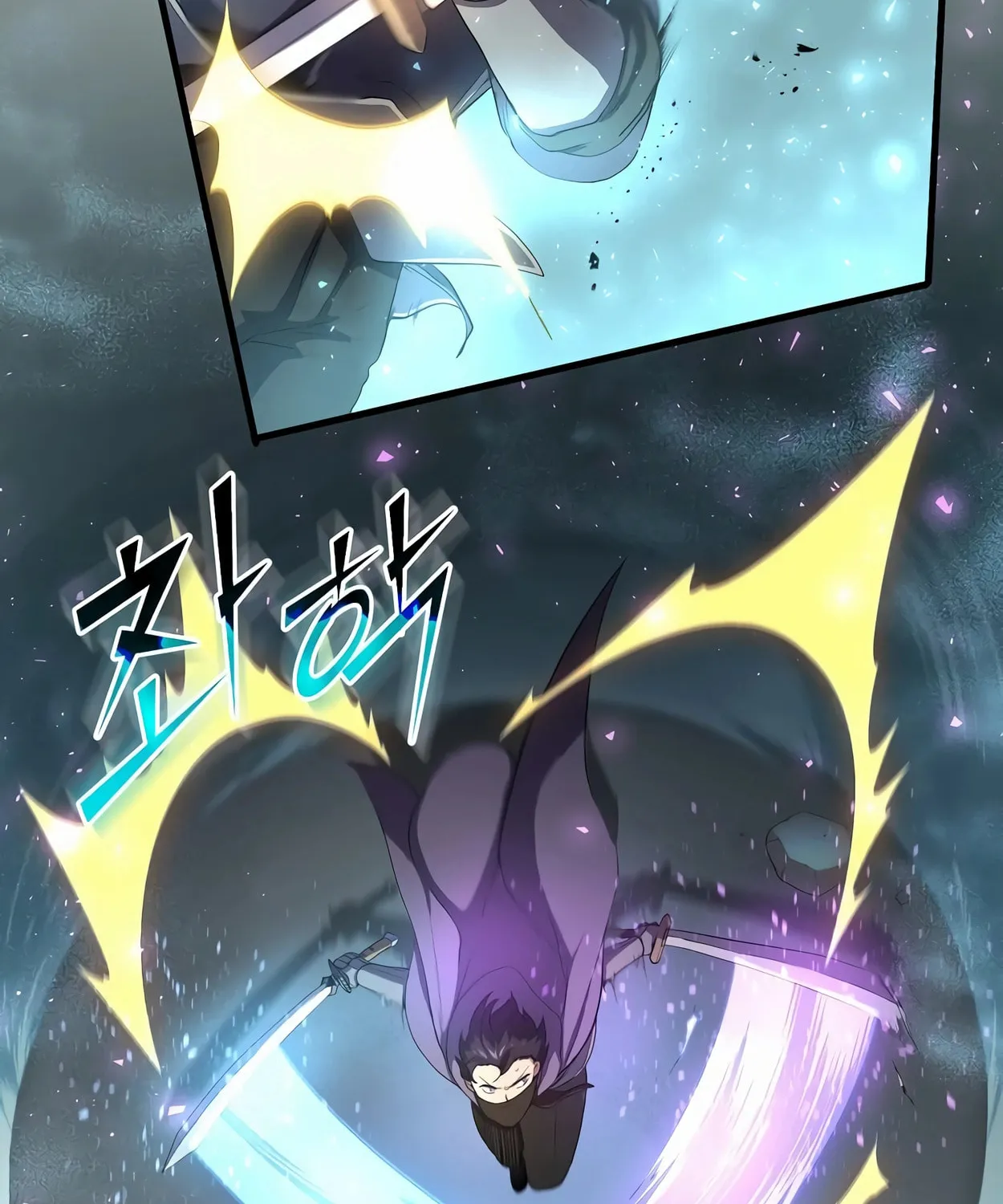 Read Skill Master Levels Up chapter 58 image 89 on Lezhin