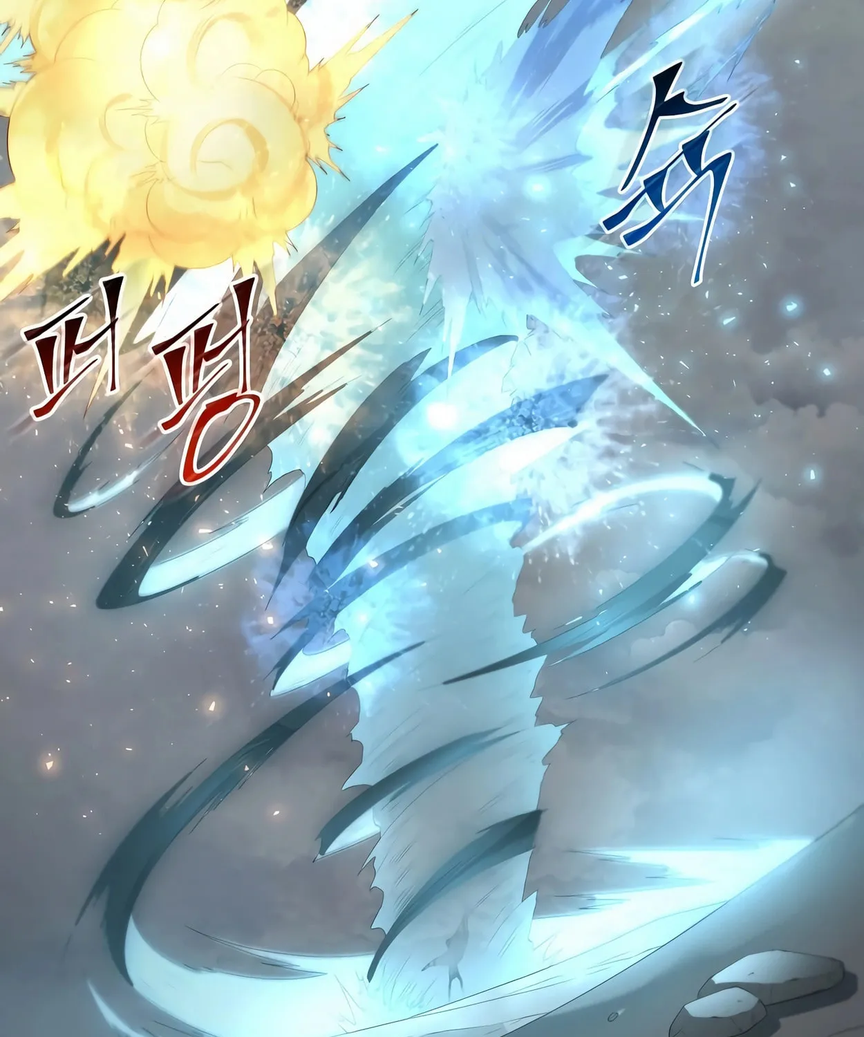 Read Skill Master Levels Up chapter 58 image 94 on Lezhin