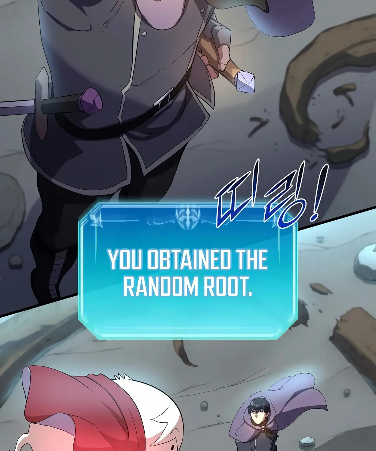 Read Skill Master Levels Up chapter 59 image 117 on Lezhin