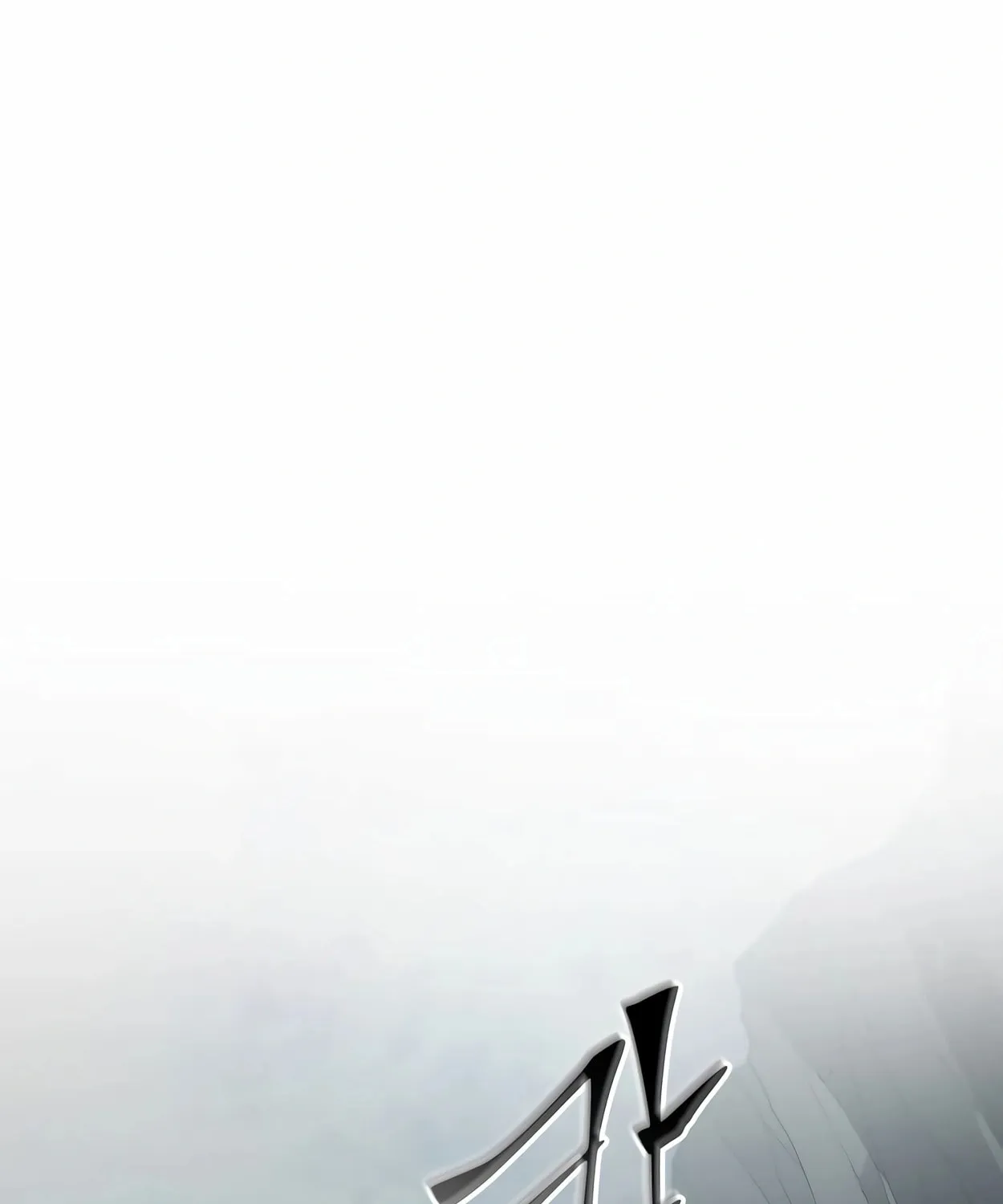 Read Skill Master Levels Up chapter 59 image 13 on Lezhin