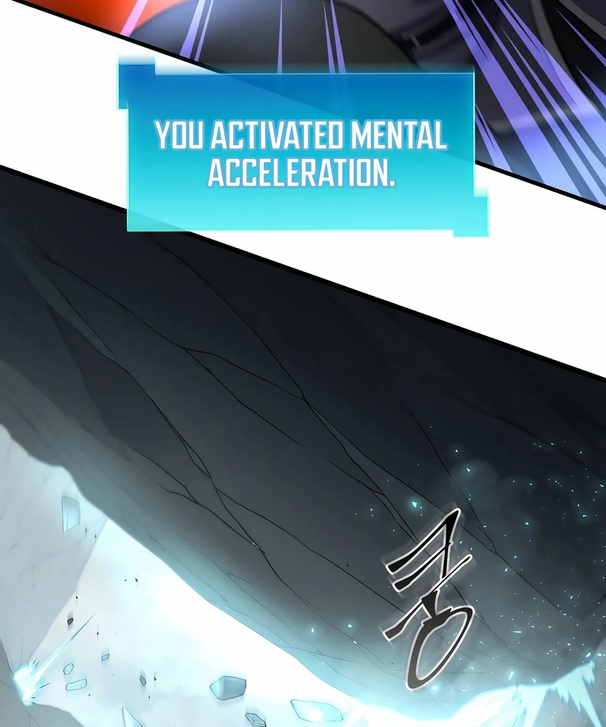 Read Skill Master Levels Up chapter 59 image 16 on Lezhin