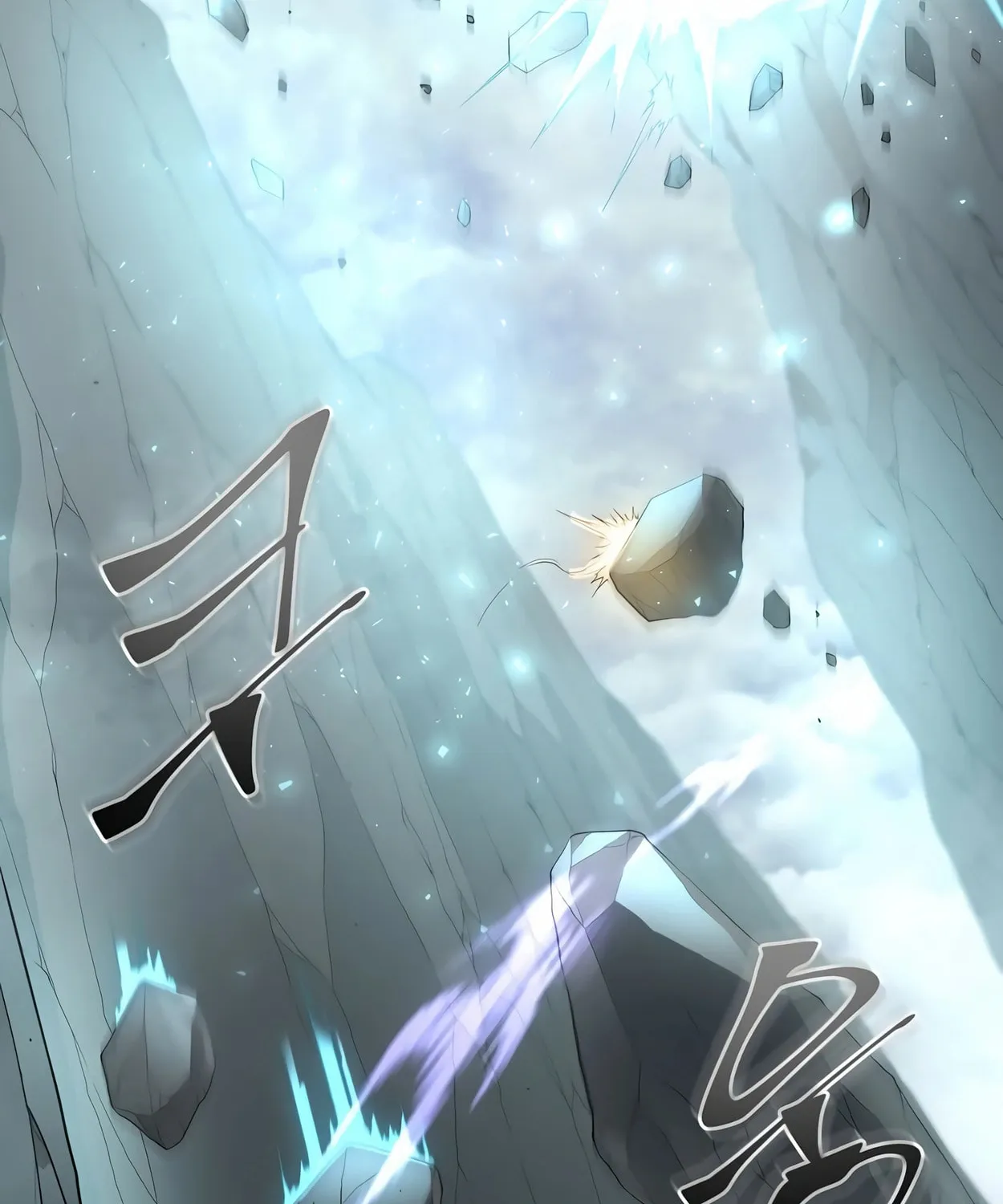 Read Skill Master Levels Up chapter 59 image 17 on Lezhin