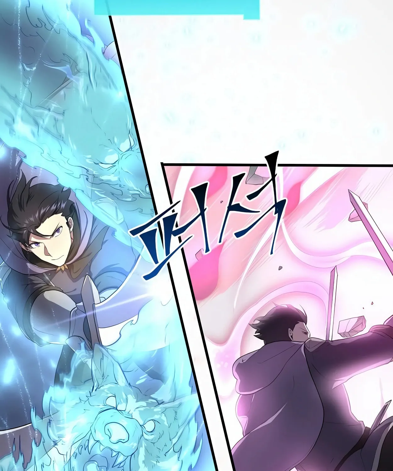 Read Skill Master Levels Up chapter 59 image 20 on Lezhin