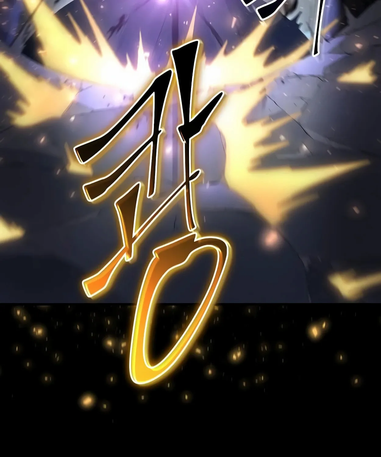 Read Skill Master Levels Up chapter 59 image 50 on Lezhin