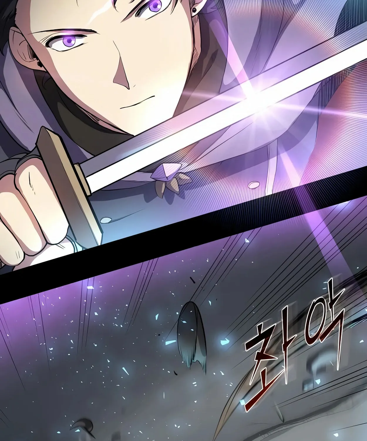 Read Skill Master Levels Up chapter 59 image 79 on Lezhin