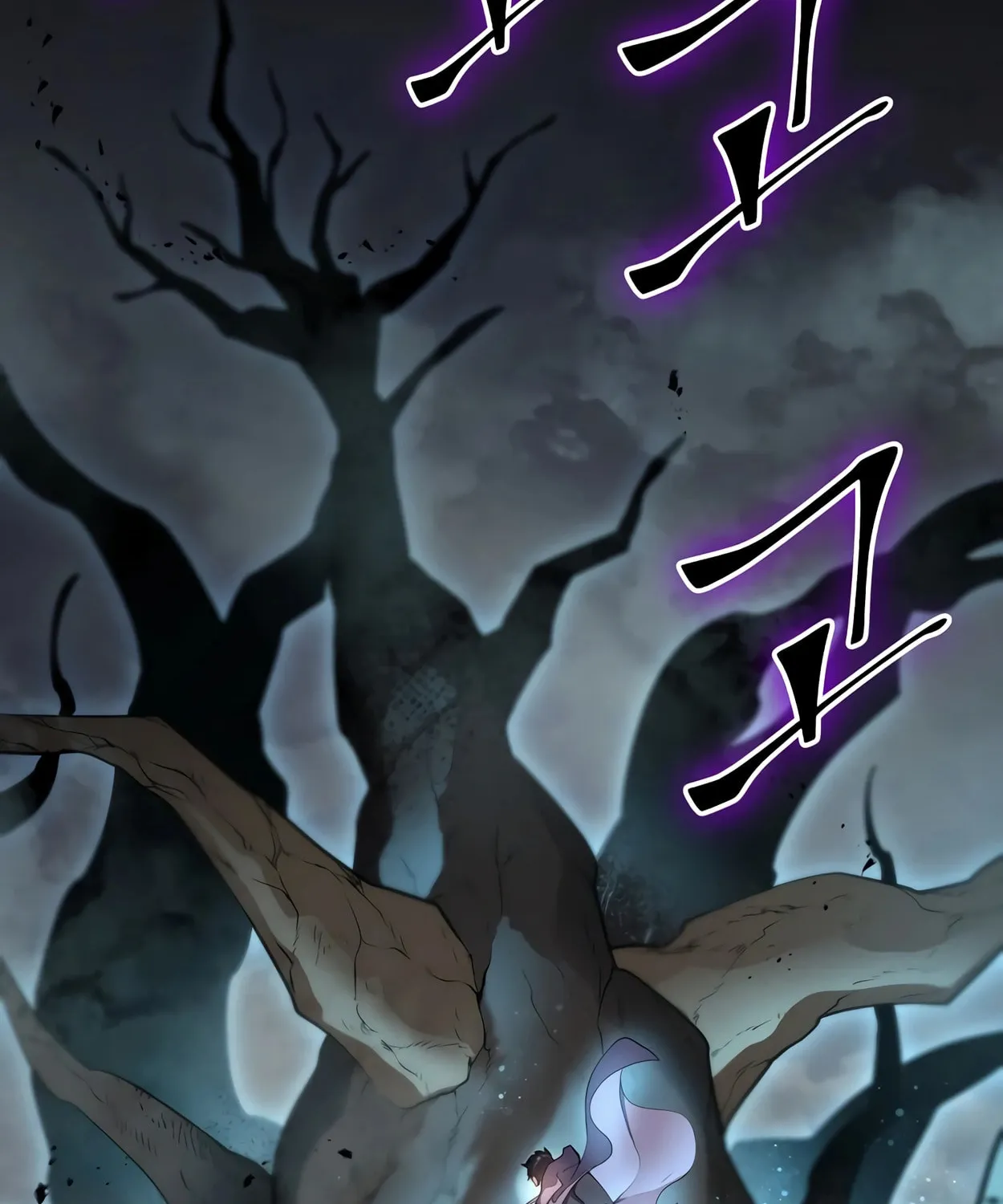 Read Skill Master Levels Up chapter 59 image 85 on Lezhin