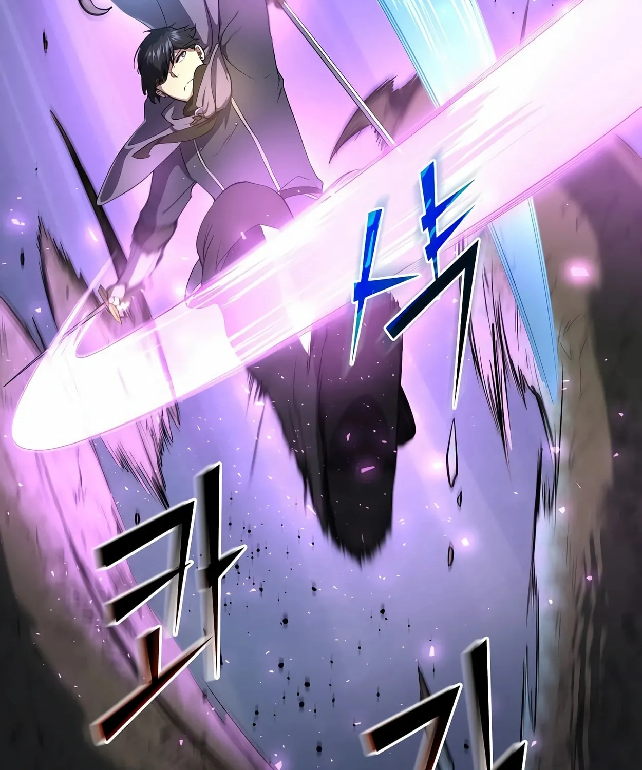Read Skill Master Levels Up chapter 59 image 96 on Lezhin