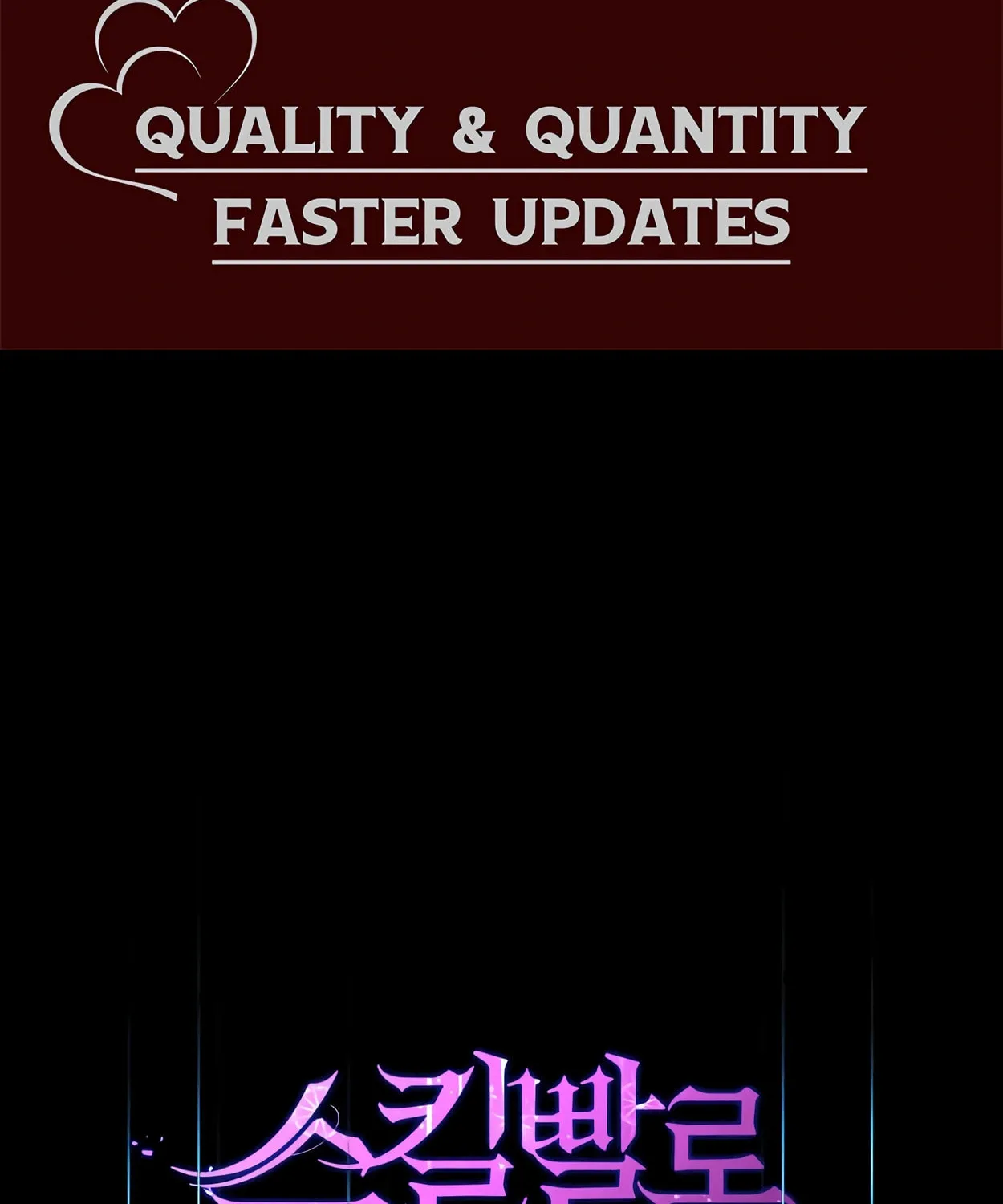 Read Skill Master Levels Up chapter 60 image 1 on Lezhin