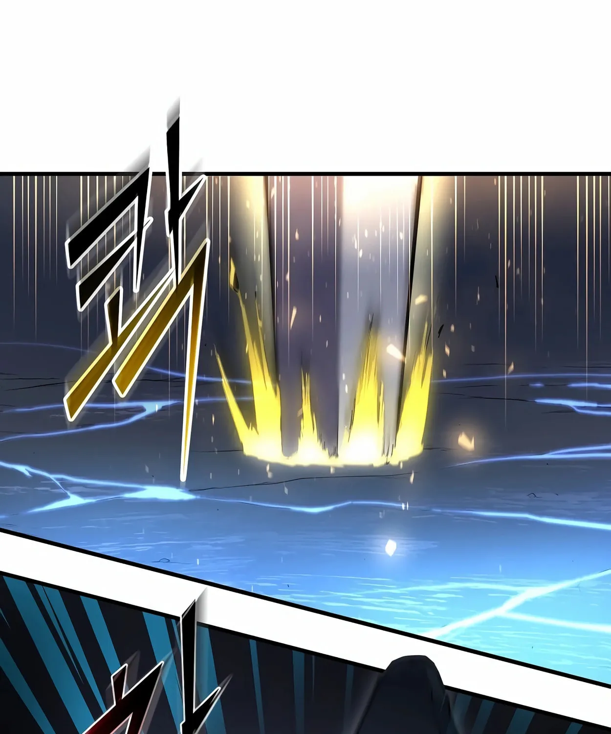 Read Skill Master Levels Up chapter 60 image 104 on Lezhin
