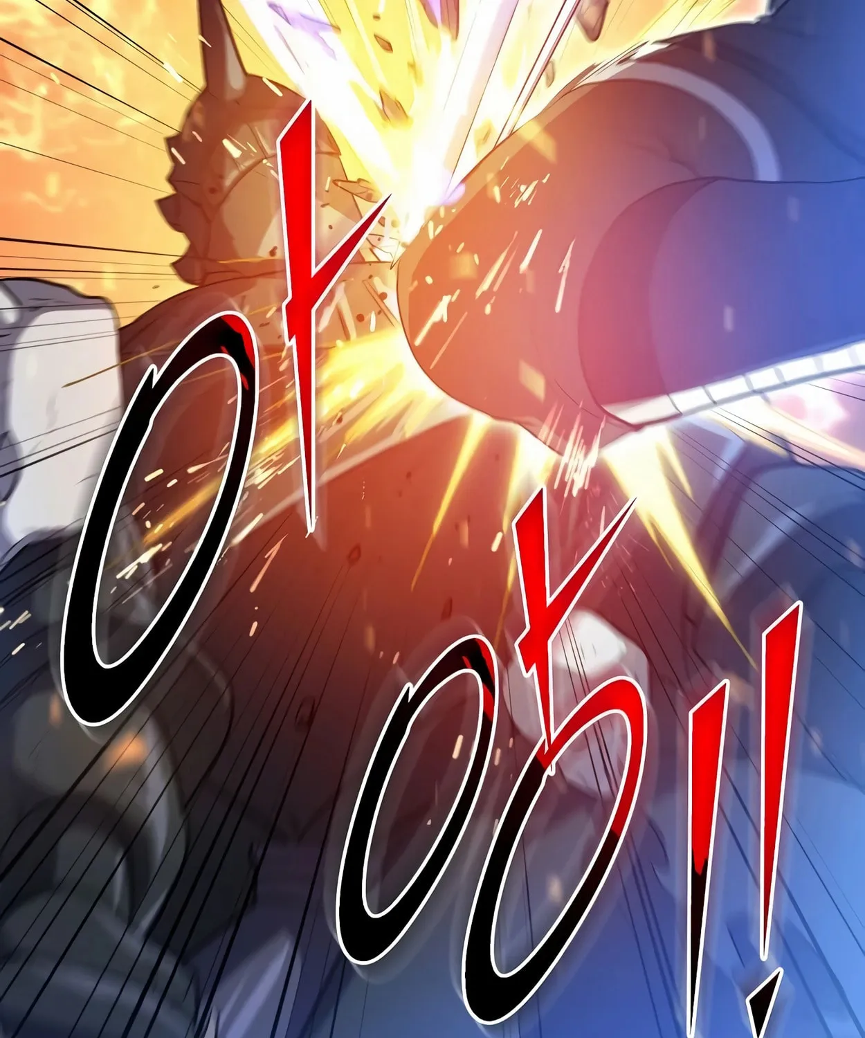 Read Skill Master Levels Up chapter 60 image 109 on Lezhin