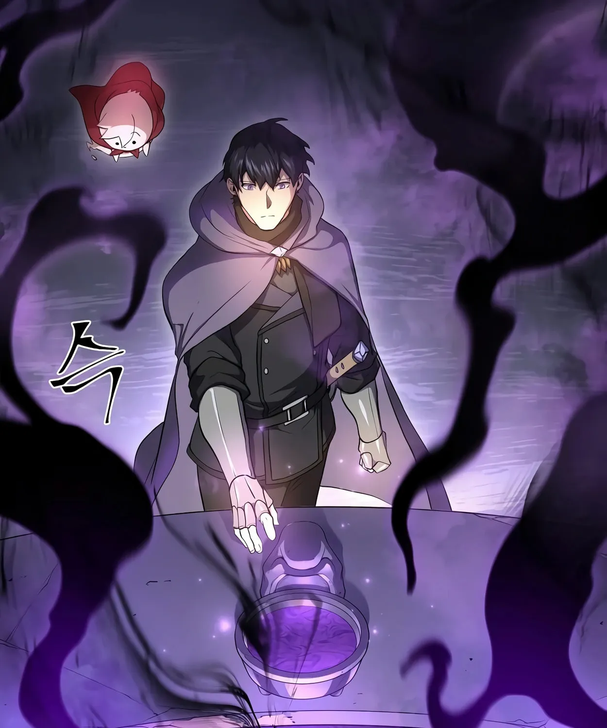 Read Skill Master Levels Up chapter 61 image 117 on Lezhin