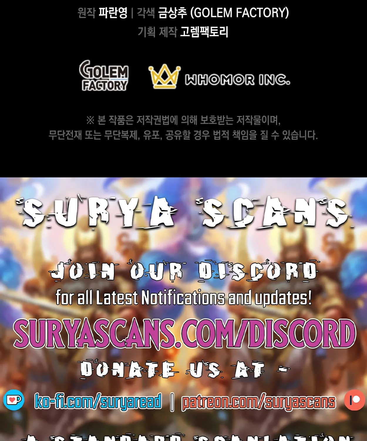 Read Skill Master Levels Up chapter 61 image 125 on Lezhin
