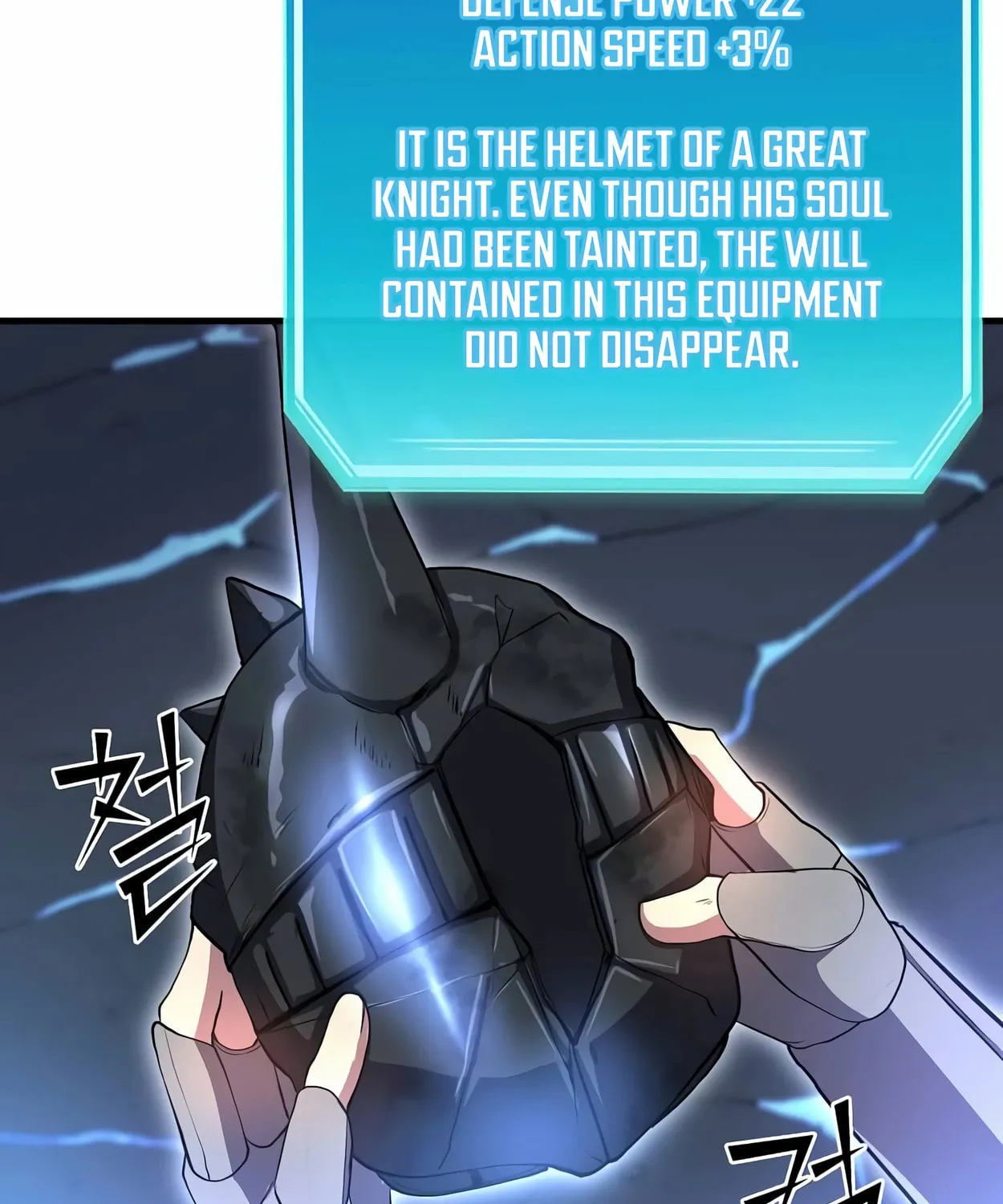Read Skill Master Levels Up chapter 61 image 32 on Lezhin