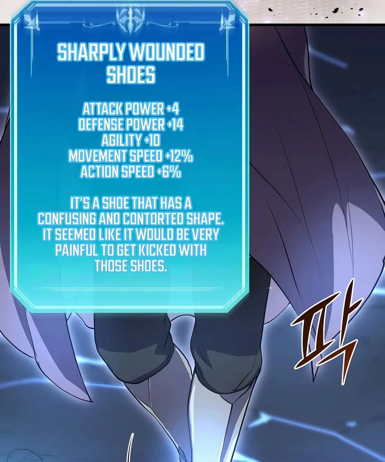 Read Skill Master Levels Up chapter 61 image 40 on Lezhin