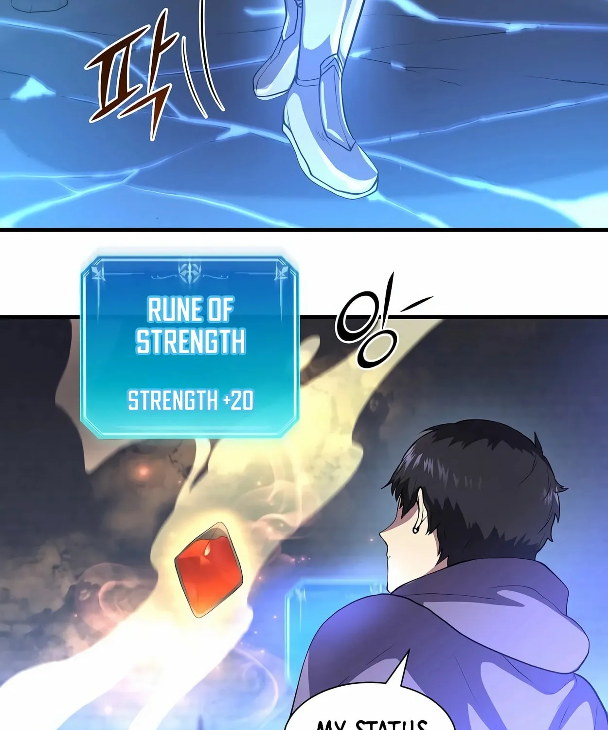 Read Skill Master Levels Up chapter 61 image 41 on Lezhin