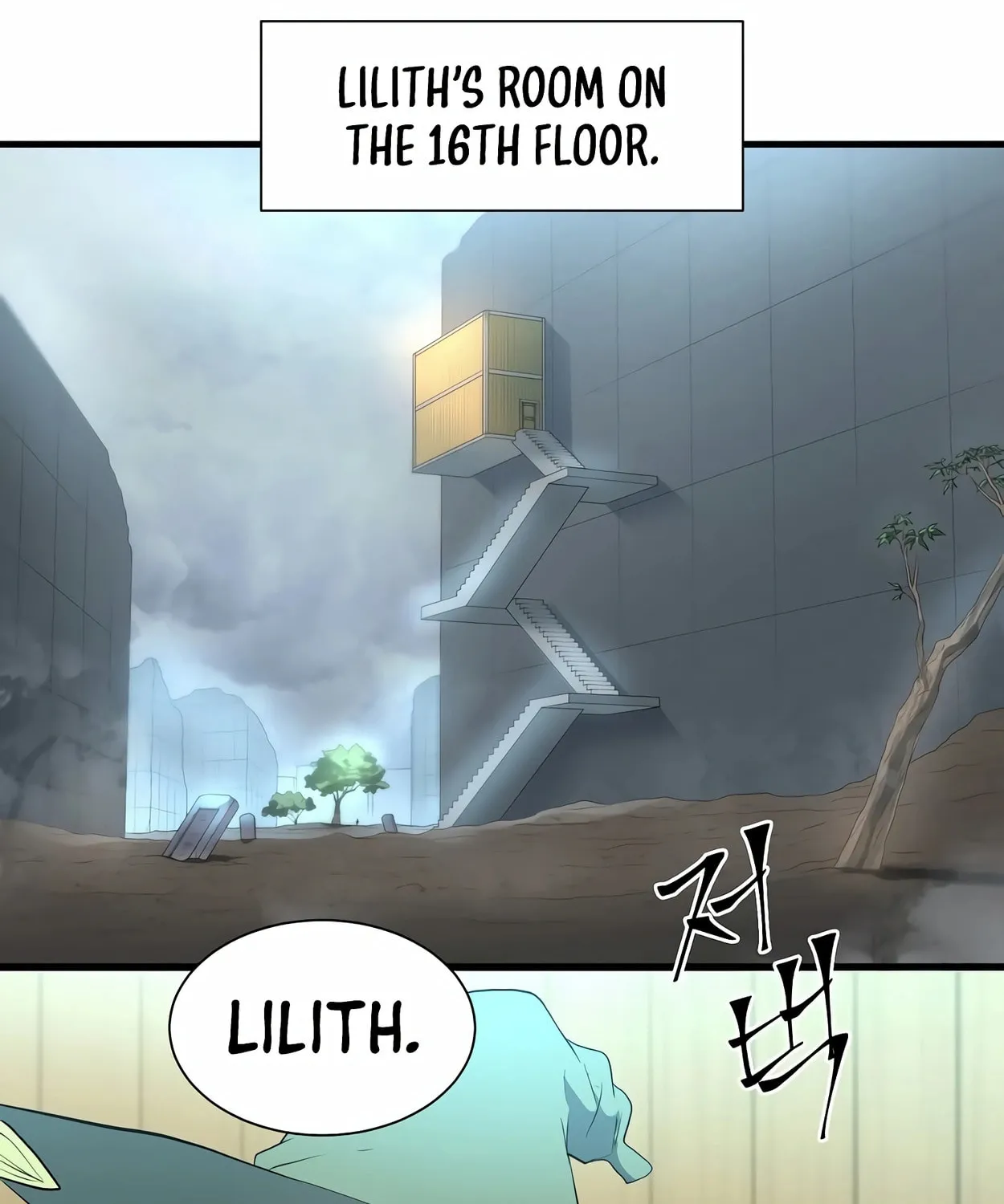 Read Skill Master Levels Up chapter 61 image 45 on Lezhin