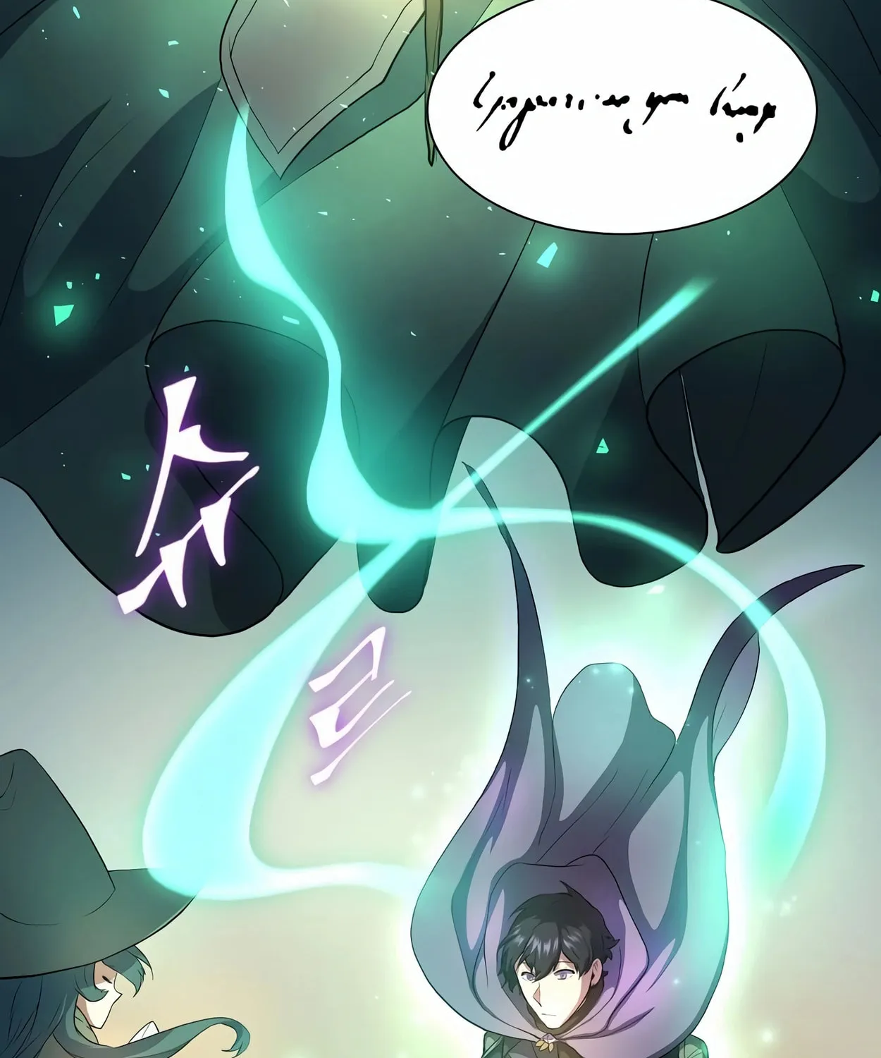 Read Skill Master Levels Up chapter 61 image 52 on Lezhin