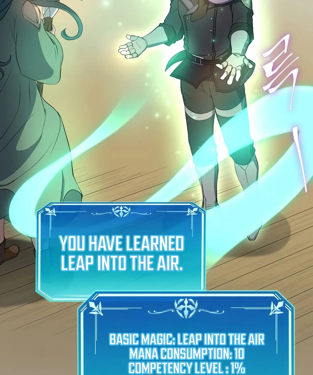 Read Skill Master Levels Up chapter 61 image 53 on Lezhin