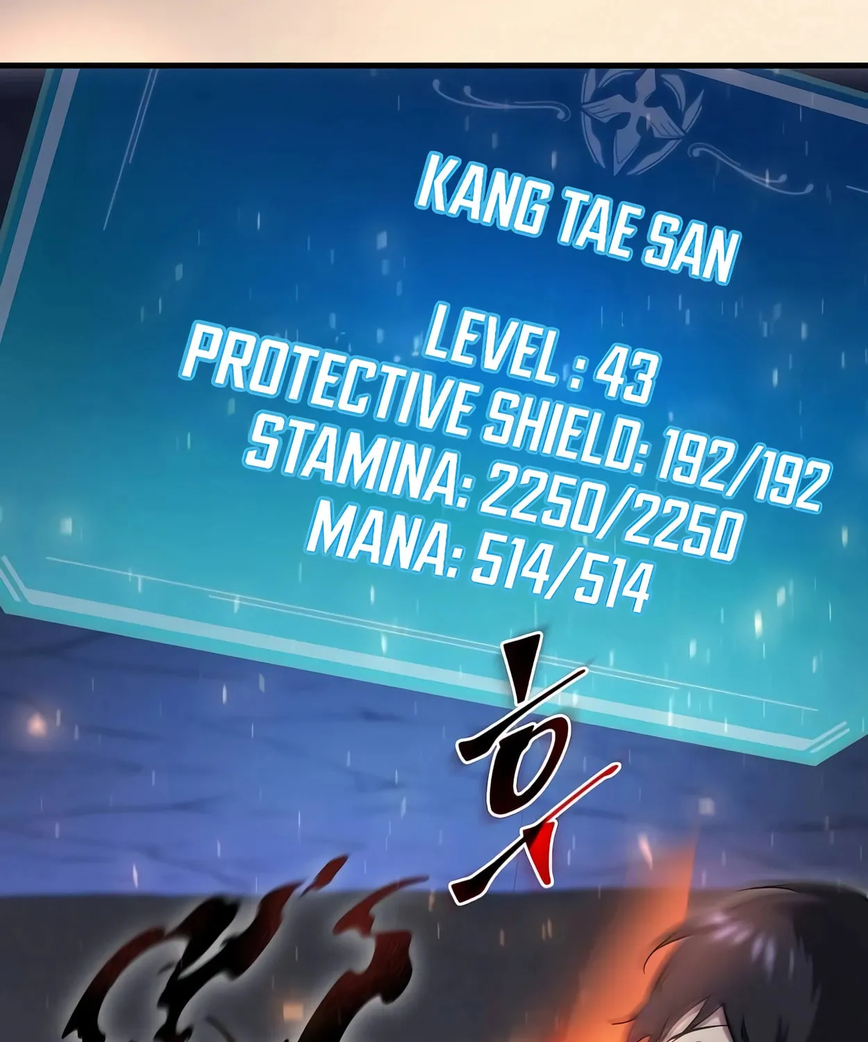 Read Skill Master Levels Up chapter 61 image 73 on Lezhin