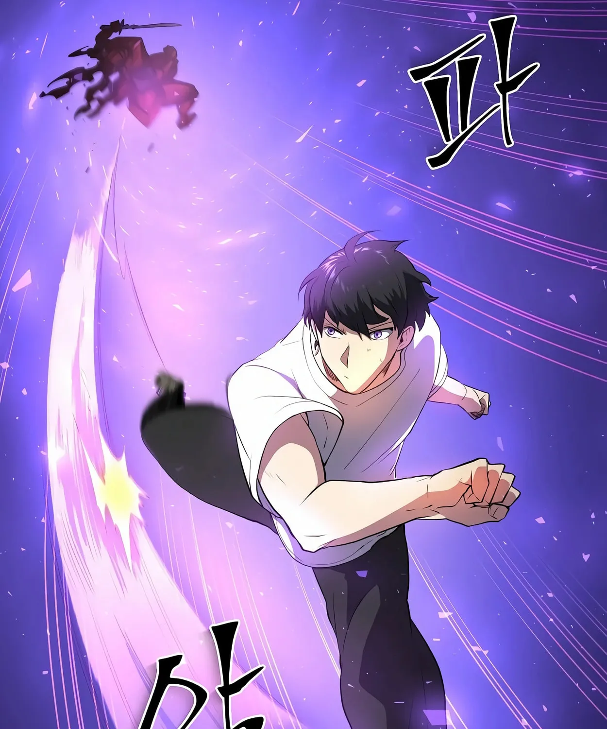 Read Skill Master Levels Up chapter 61 image 79 on Lezhin