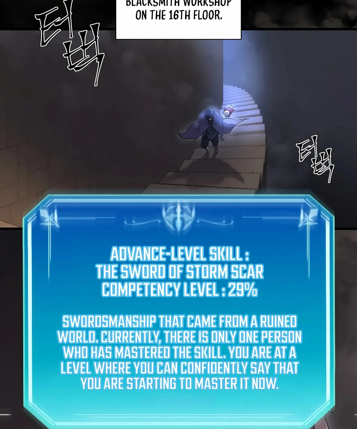 Read Skill Master Levels Up chapter 61 image 90 on Lezhin