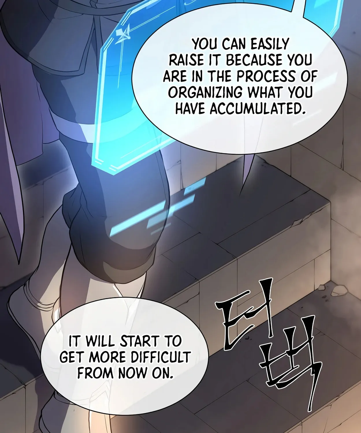Read Skill Master Levels Up chapter 61 image 92 on Lezhin