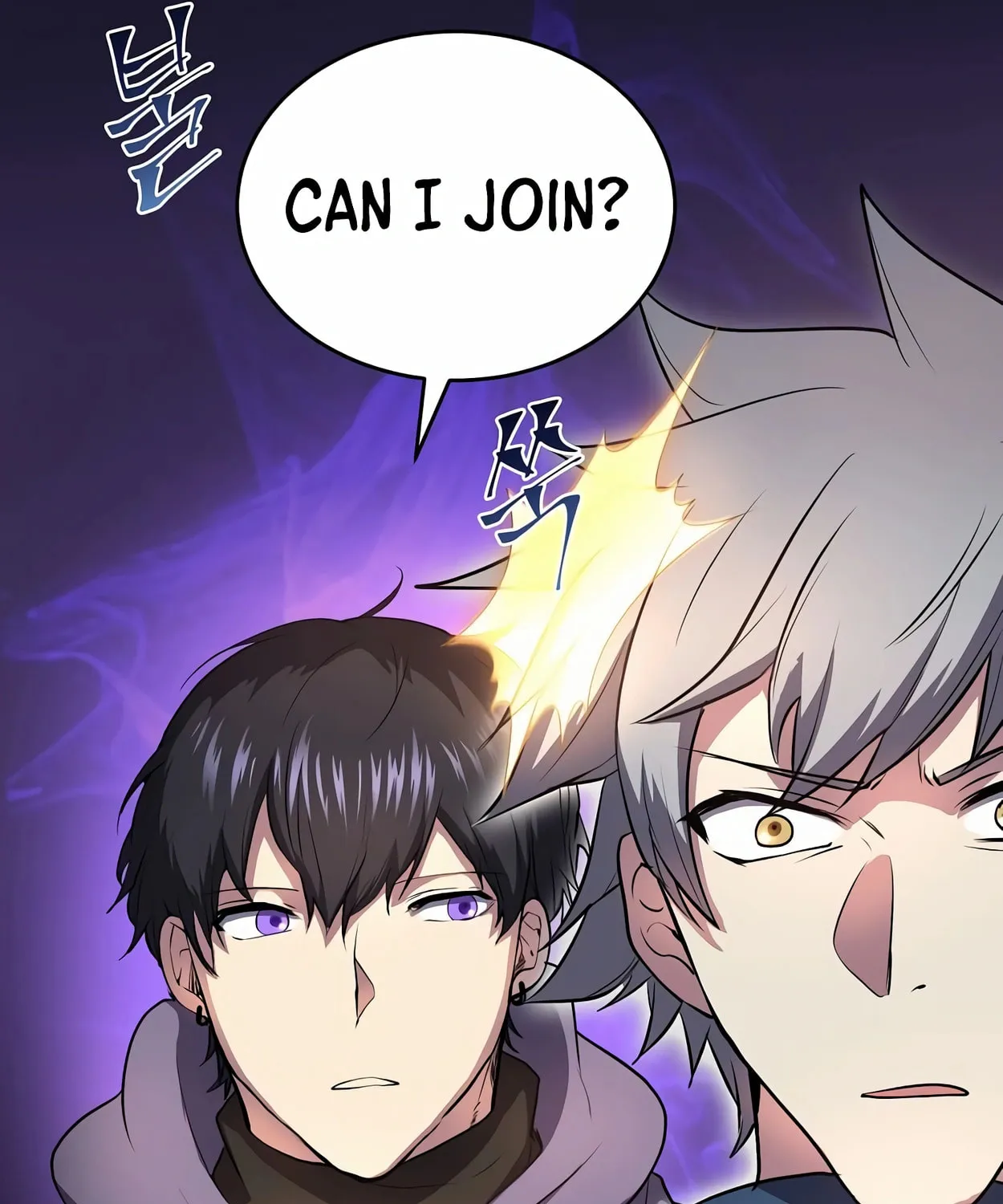Read Skill Master Levels Up chapter 62 image 118 on Lezhin