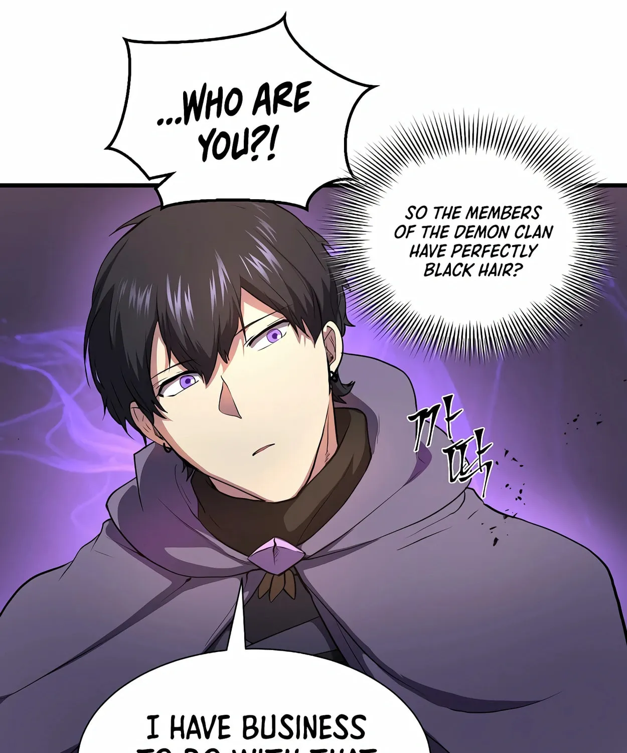 Read Skill Master Levels Up chapter 62 image 123 on Lezhin