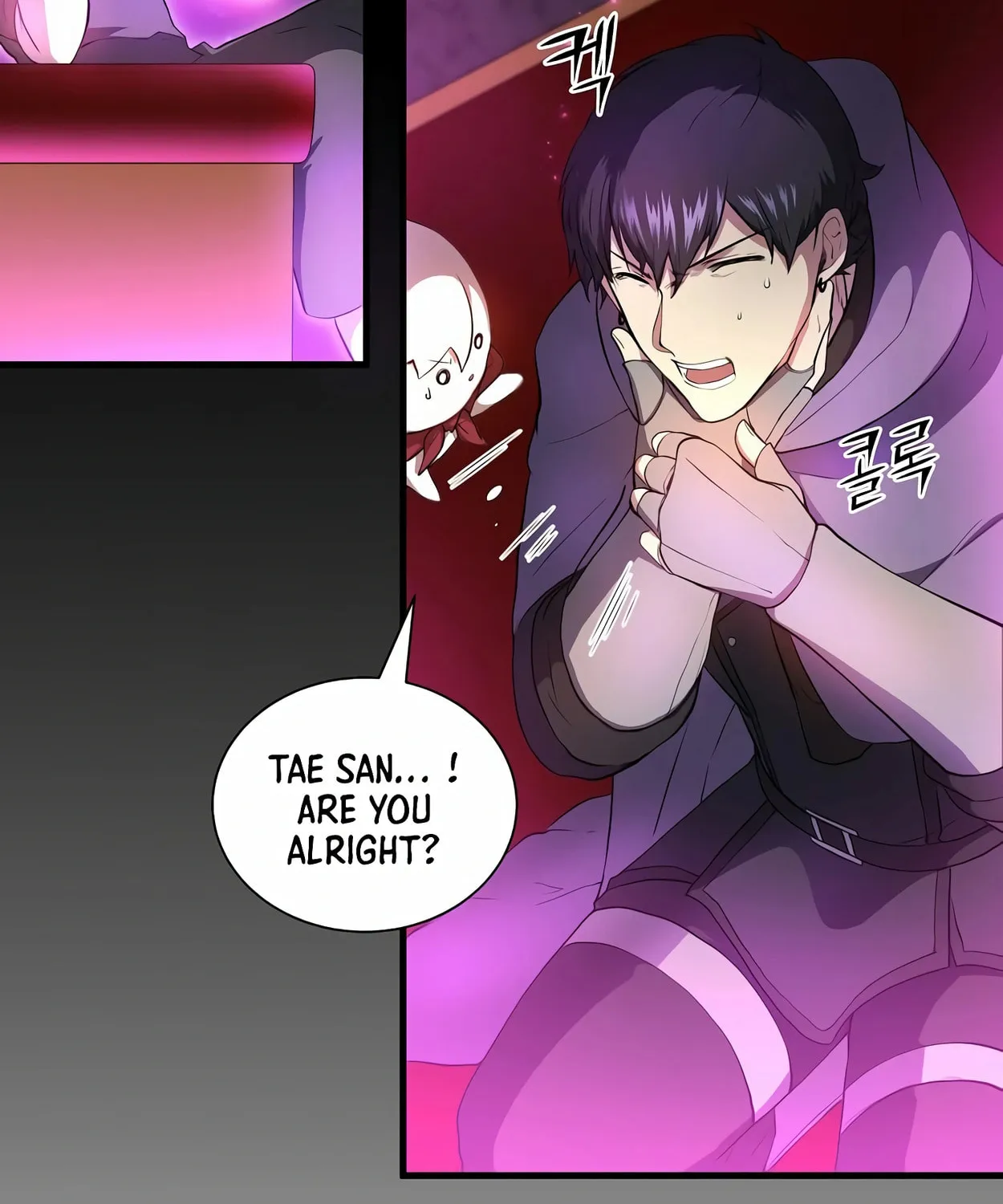 Read Skill Master Levels Up chapter 62 image 23 on Lezhin