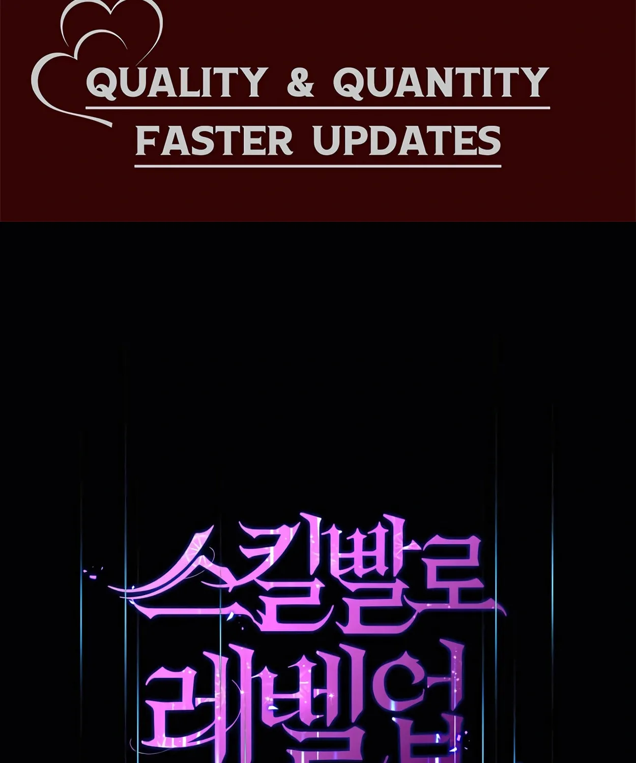 Read Skill Master Levels Up chapter 62 image 3 on Lezhin