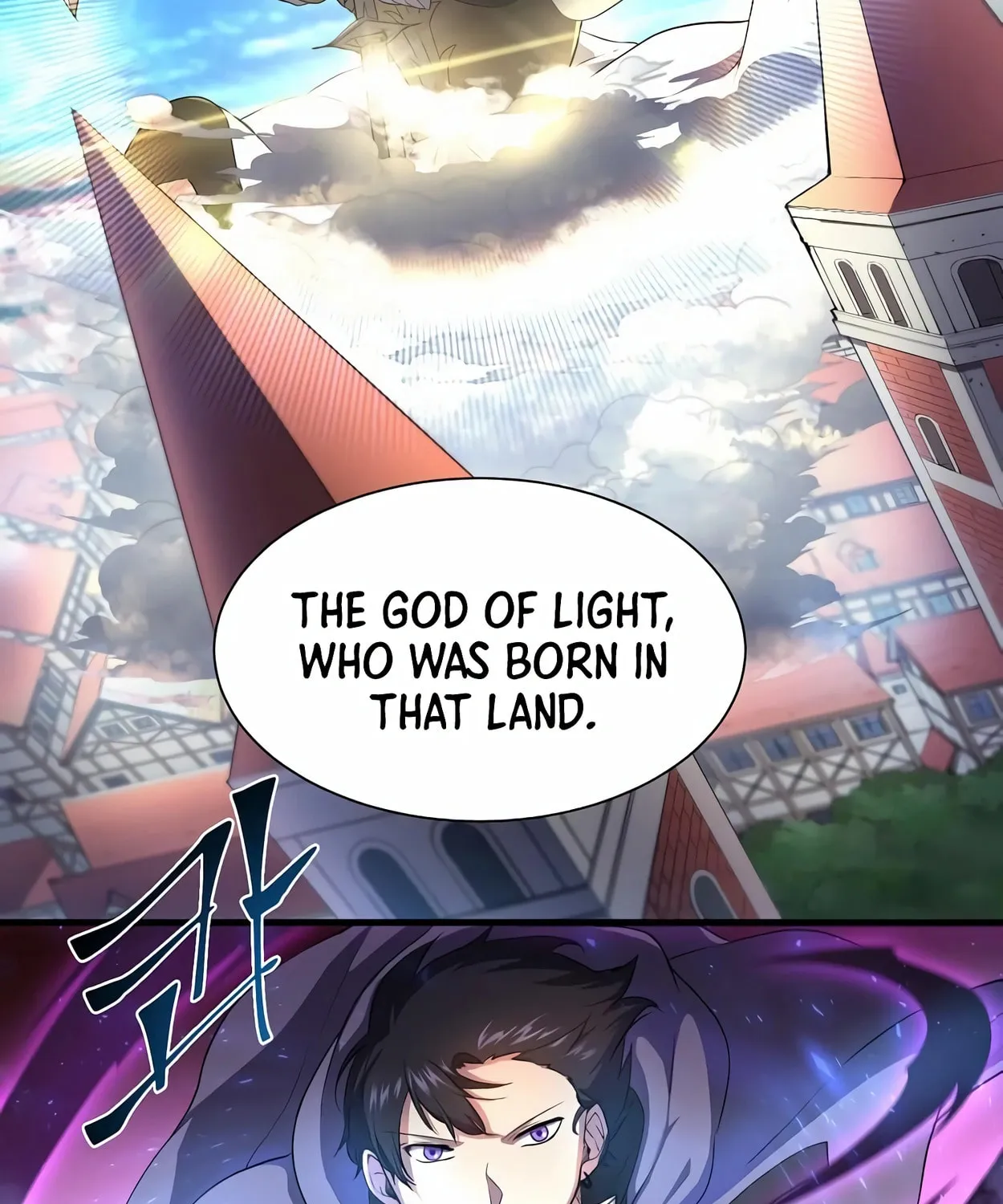 Read Skill Master Levels Up chapter 62 image 74 on Lezhin