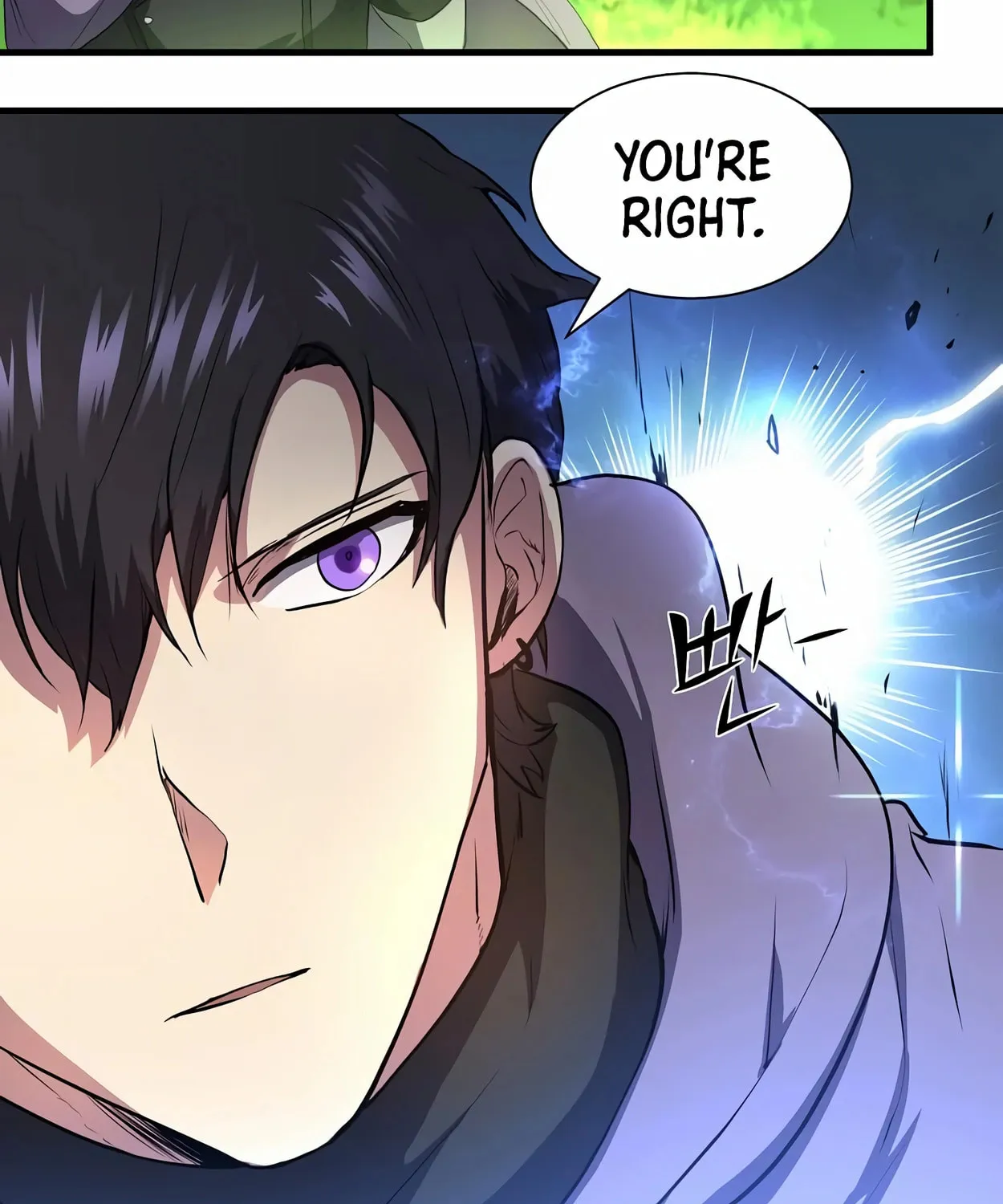 Read Skill Master Levels Up chapter 62 image 88 on Lezhin