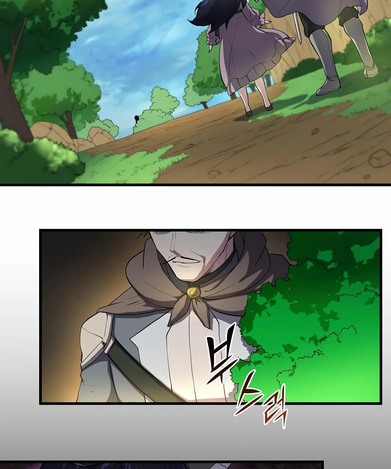 Read Skill Master Levels Up chapter 63 image 43 on Lezhin