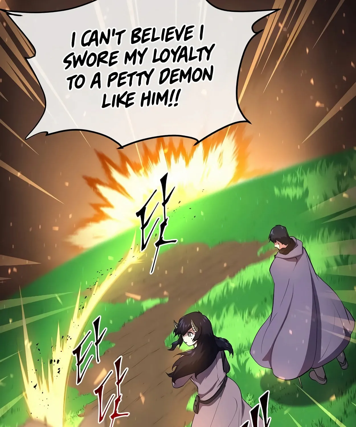 Read Skill Master Levels Up chapter 63 image 51 on Lezhin