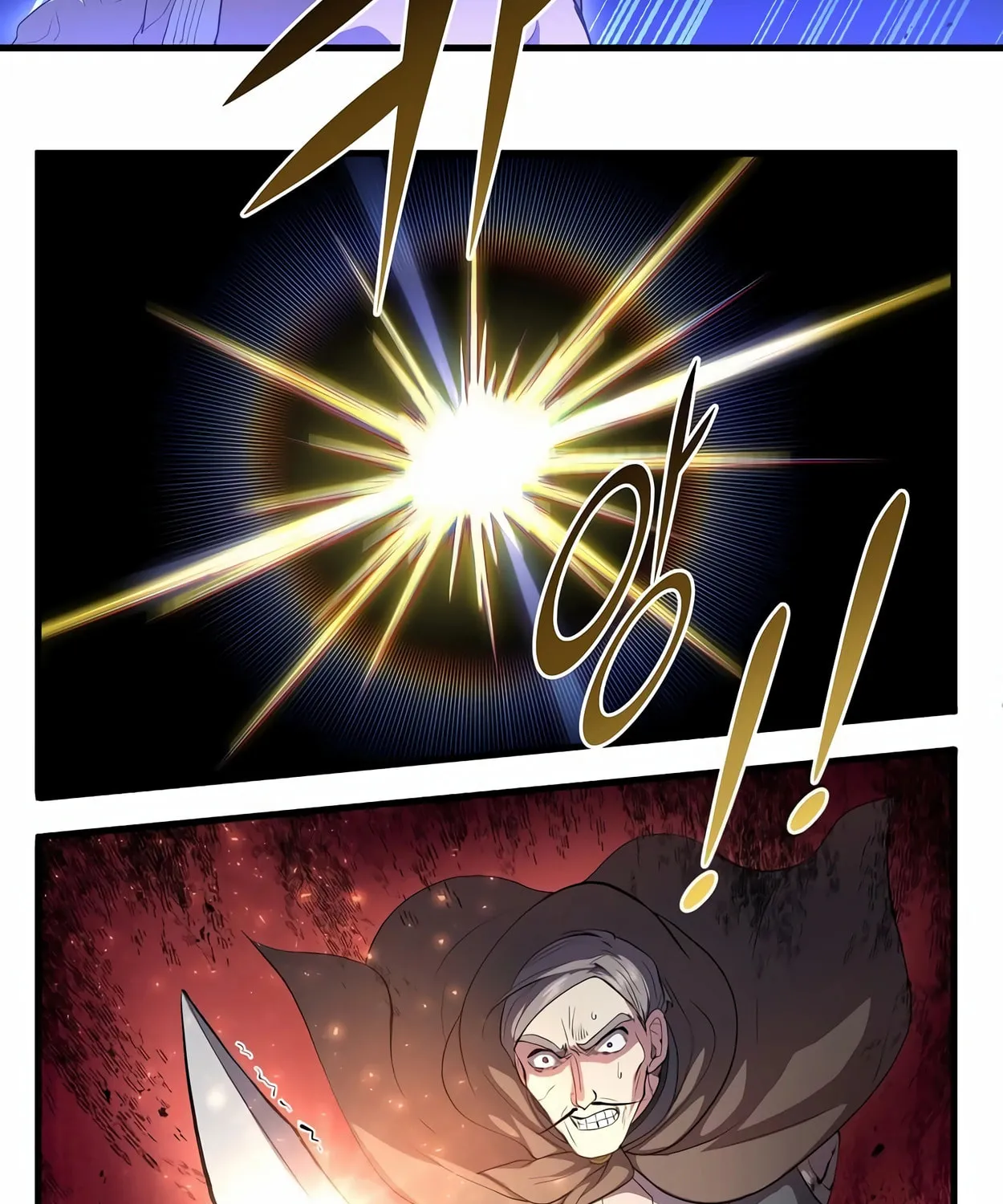 Read Skill Master Levels Up chapter 63 image 54 on Lezhin