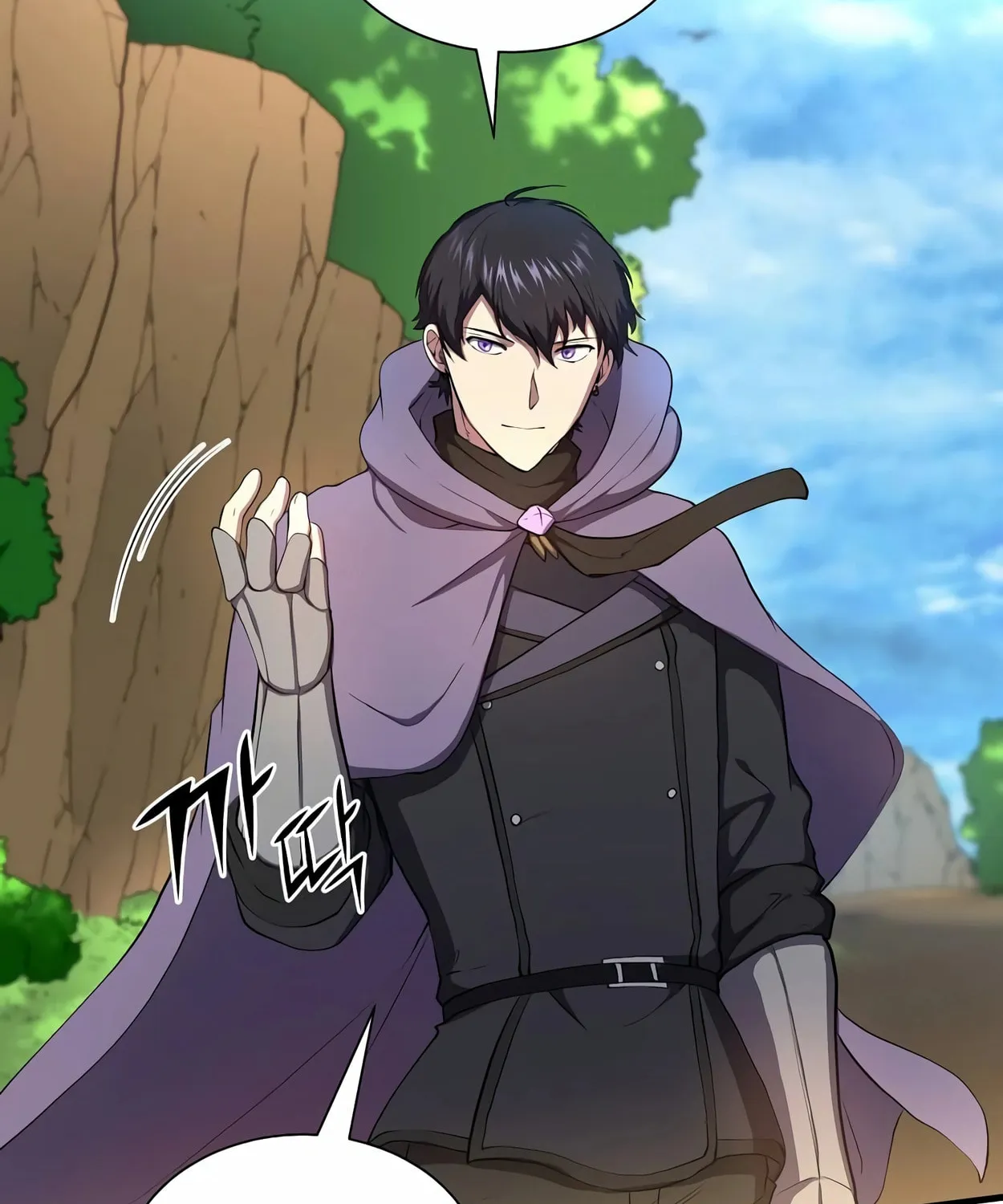 Read Skill Master Levels Up chapter 63 image 72 on Lezhin