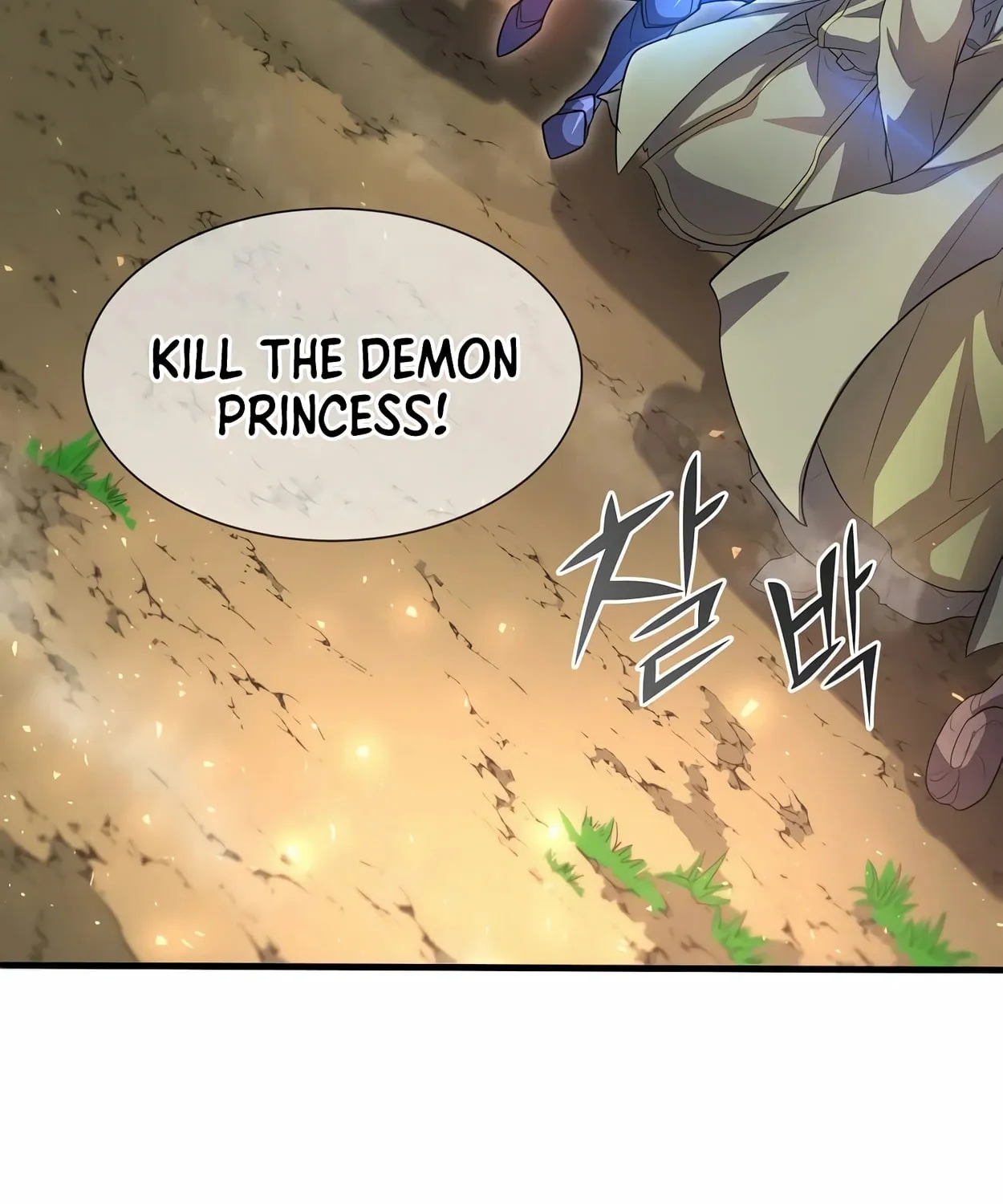 Read Skill Master Levels Up chapter 64 image 137 on Lezhin