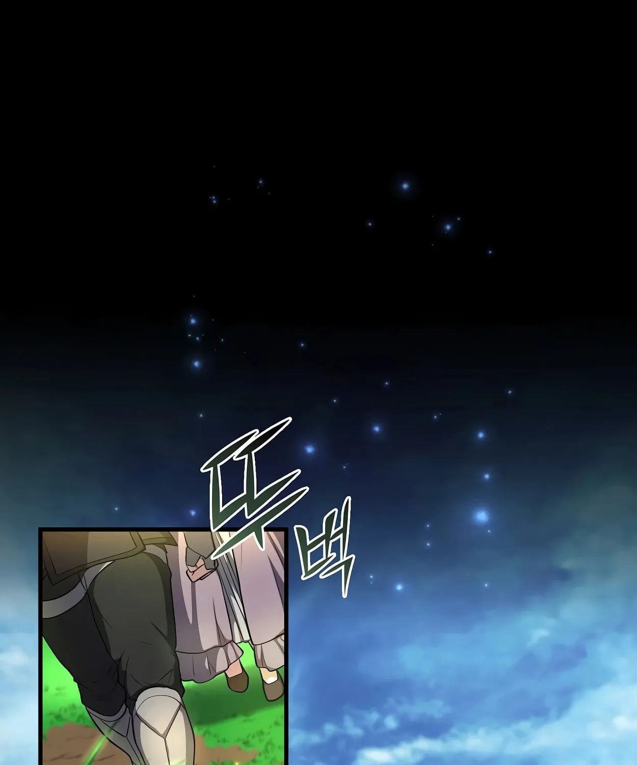 Read Skill Master Levels Up chapter 64 image 41 on Lezhin