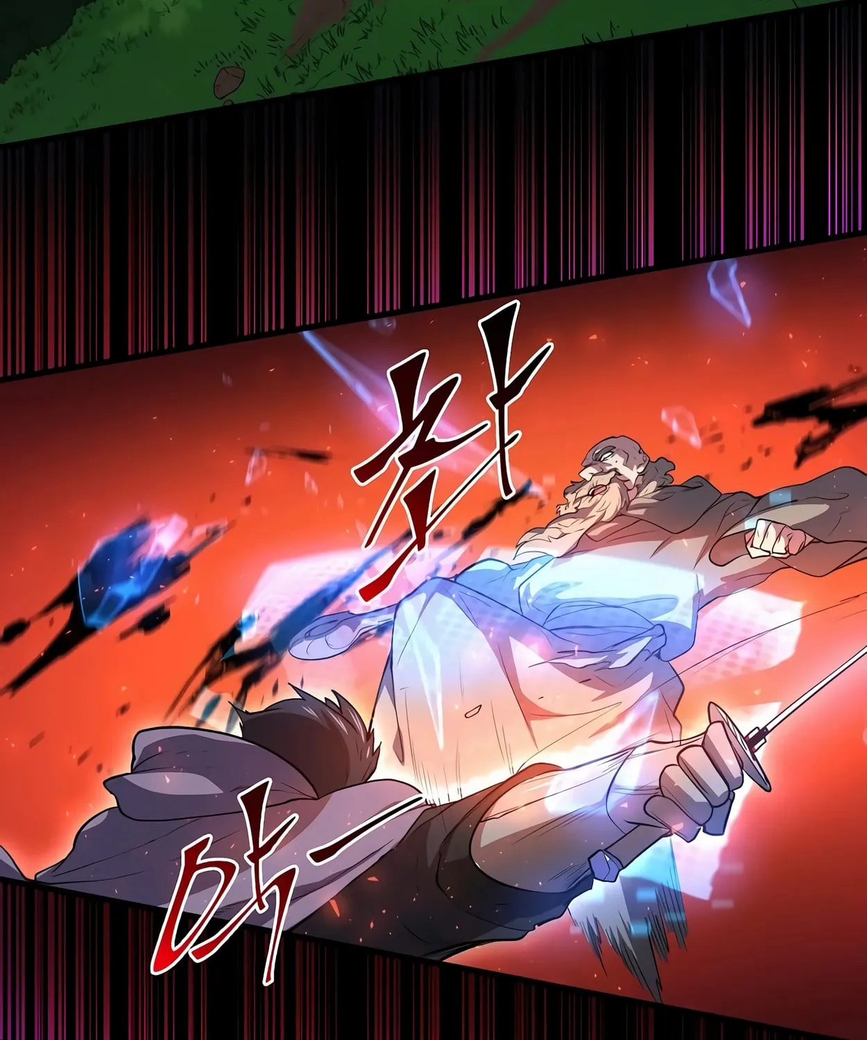 Read Skill Master Levels Up chapter 64 image 79 on Lezhin