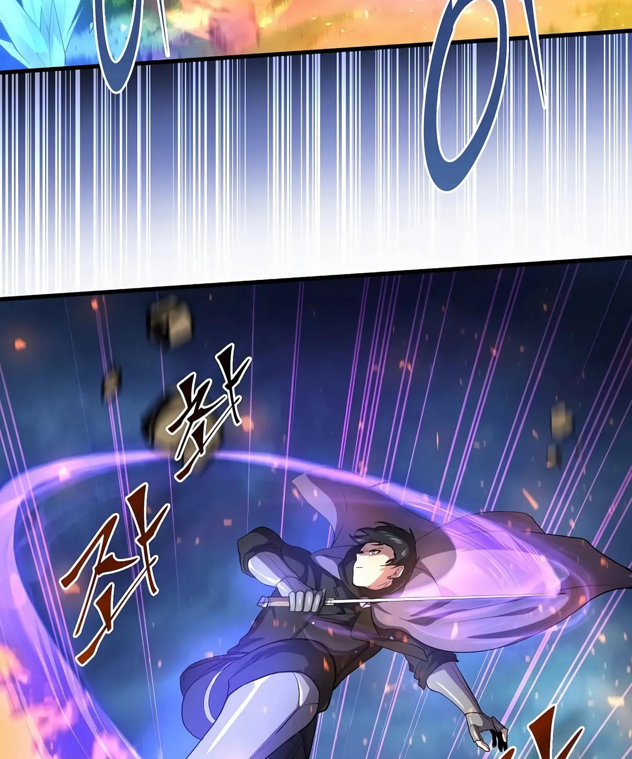 Read Skill Master Levels Up chapter 64 image 82 on Lezhin