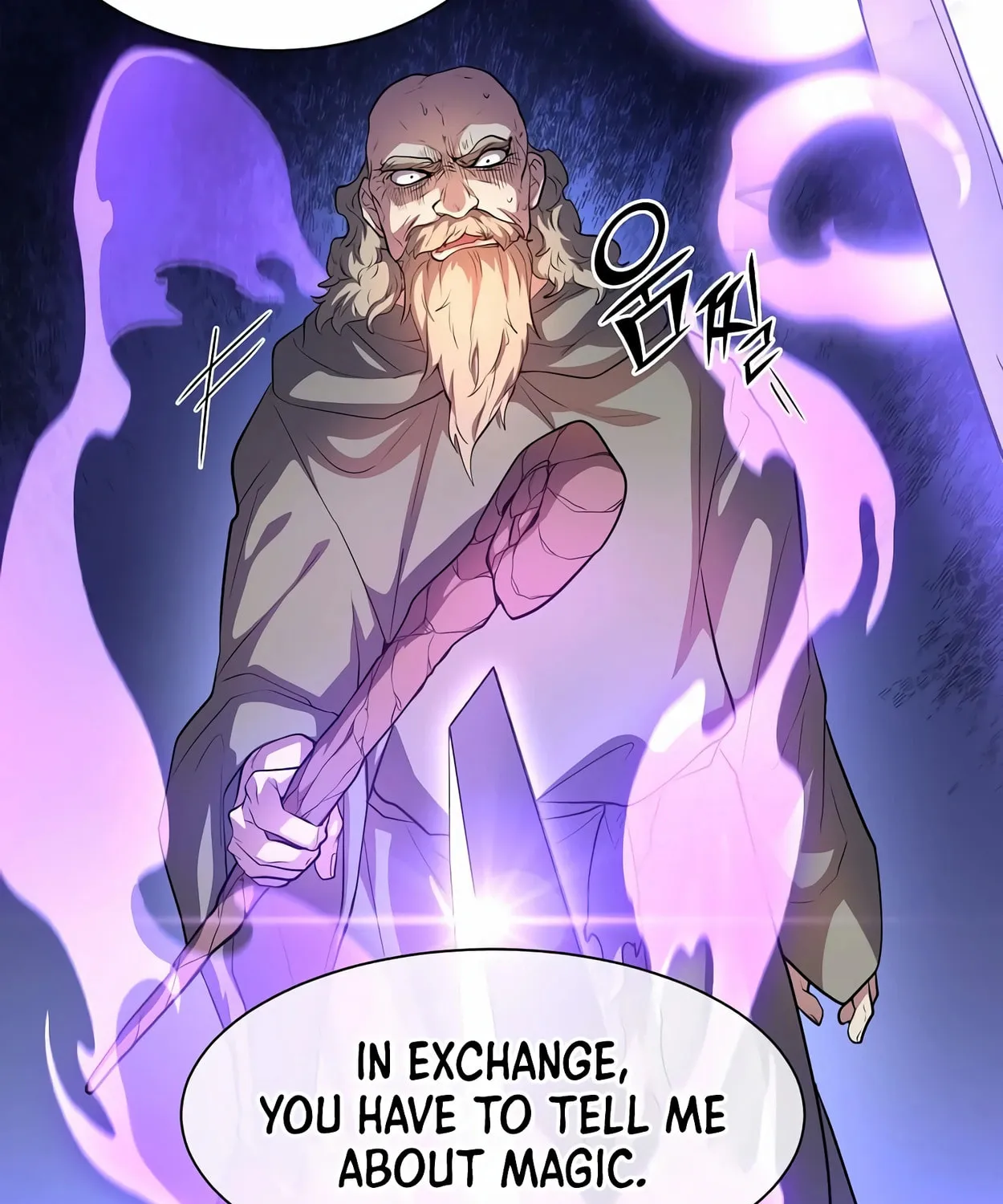 Read Skill Master Levels Up chapter 64 image 95 on Lezhin