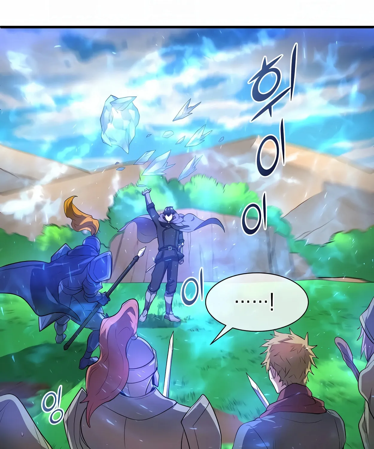 Read Skill Master Levels Up chapter 65 image 15 on Lezhin