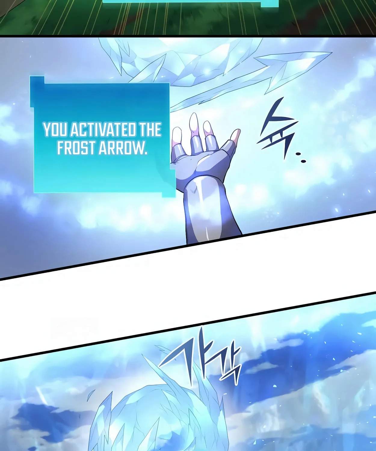 Read Skill Master Levels Up chapter 65 image 22 on Lezhin