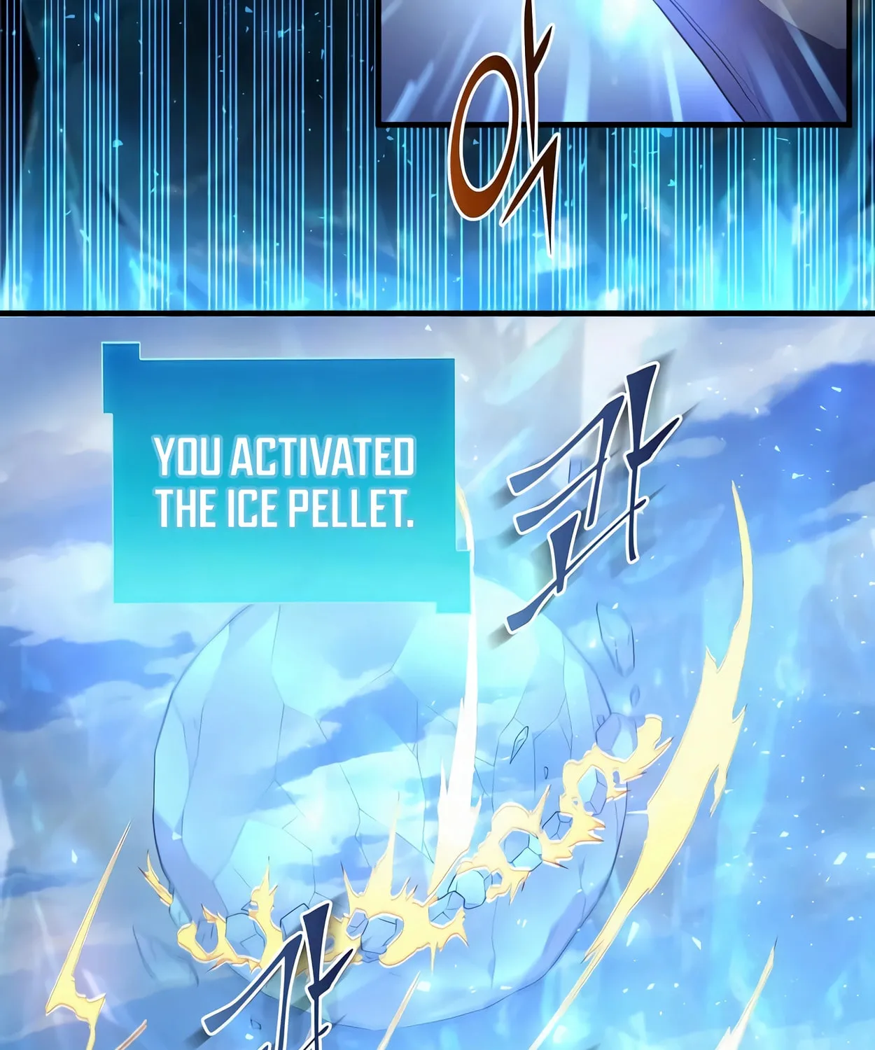 Read Skill Master Levels Up chapter 65 image 33 on Lezhin
